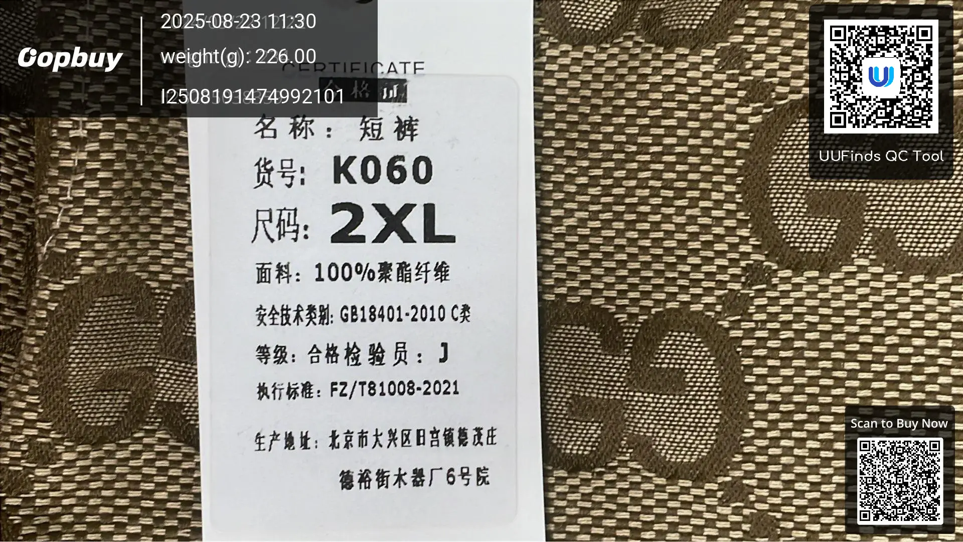 QC 1