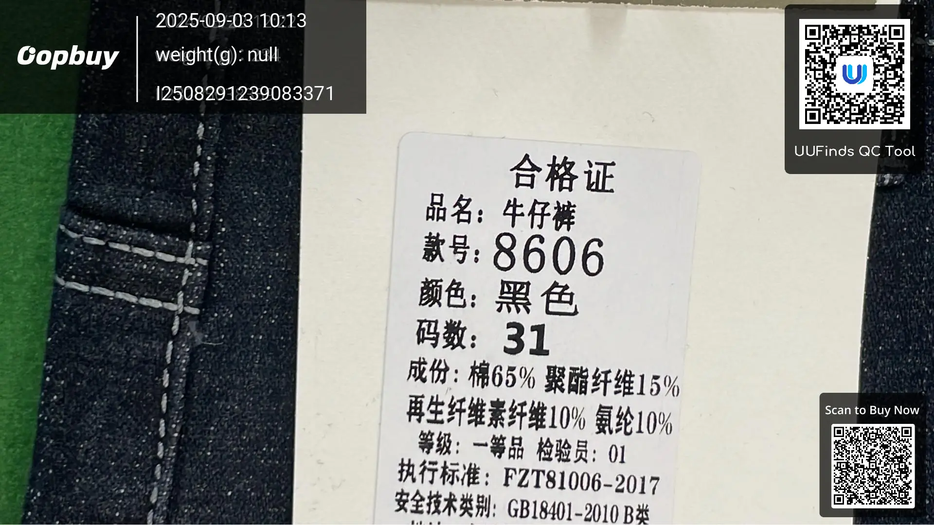 QC 1
