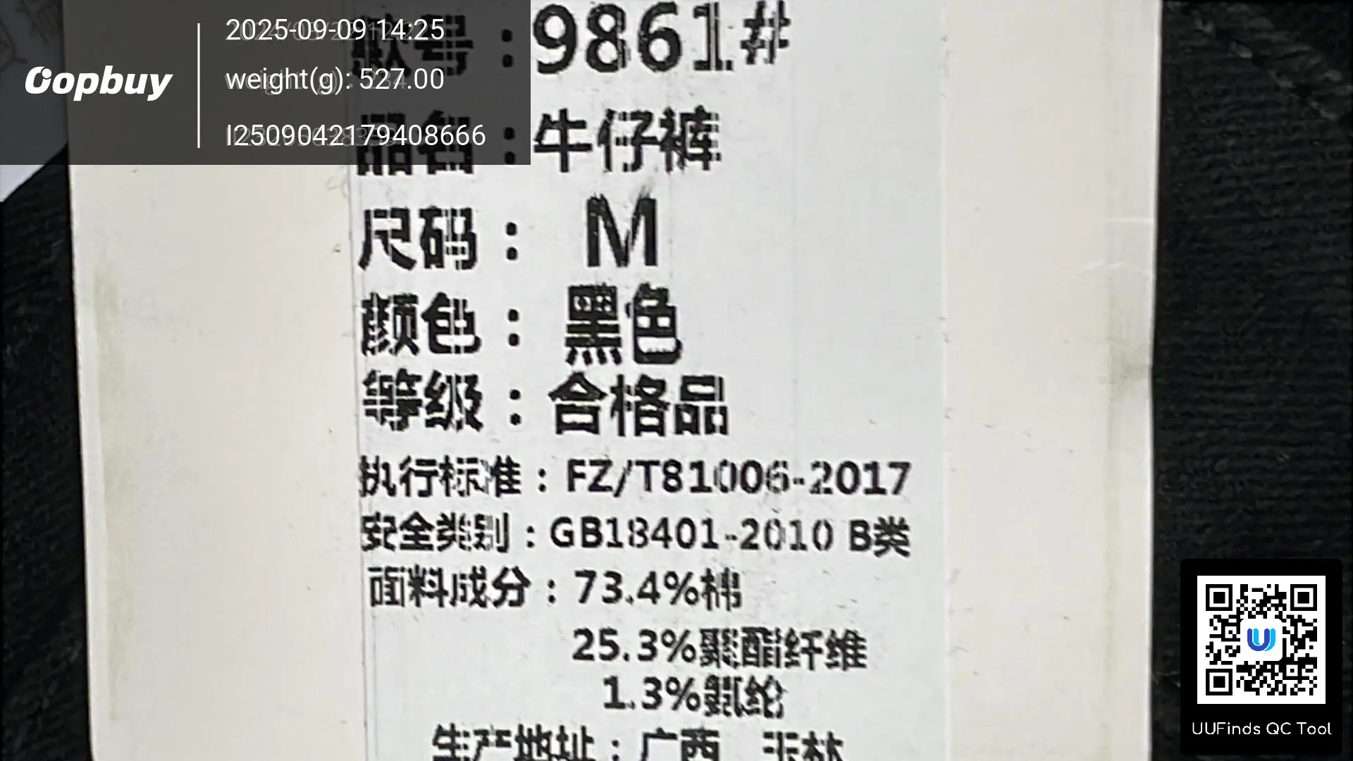 QC 1