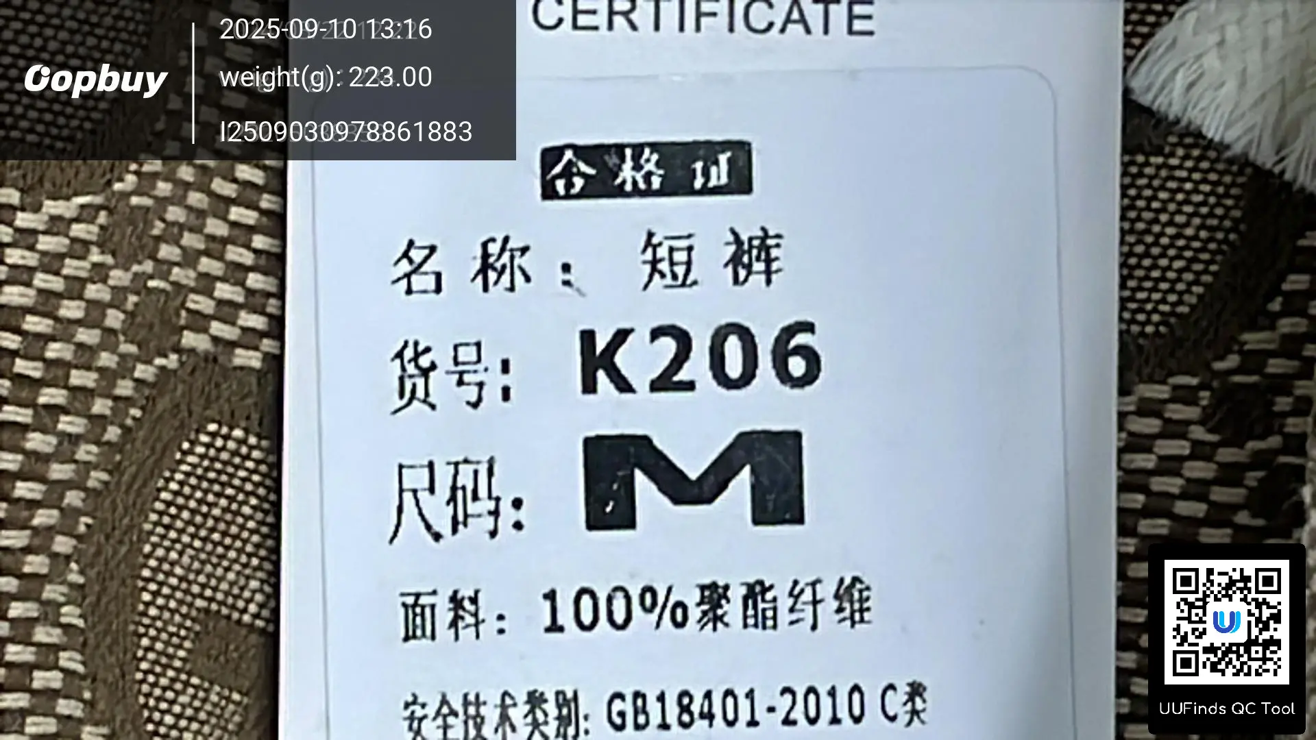 QC 1