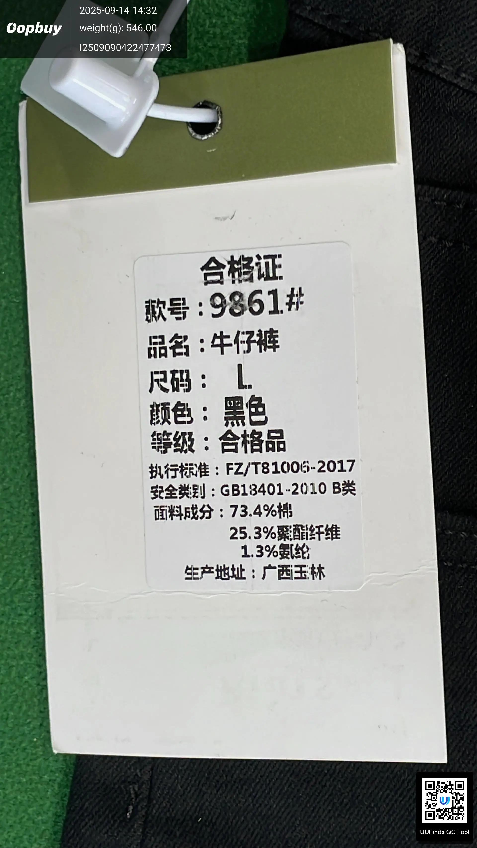 QC 1