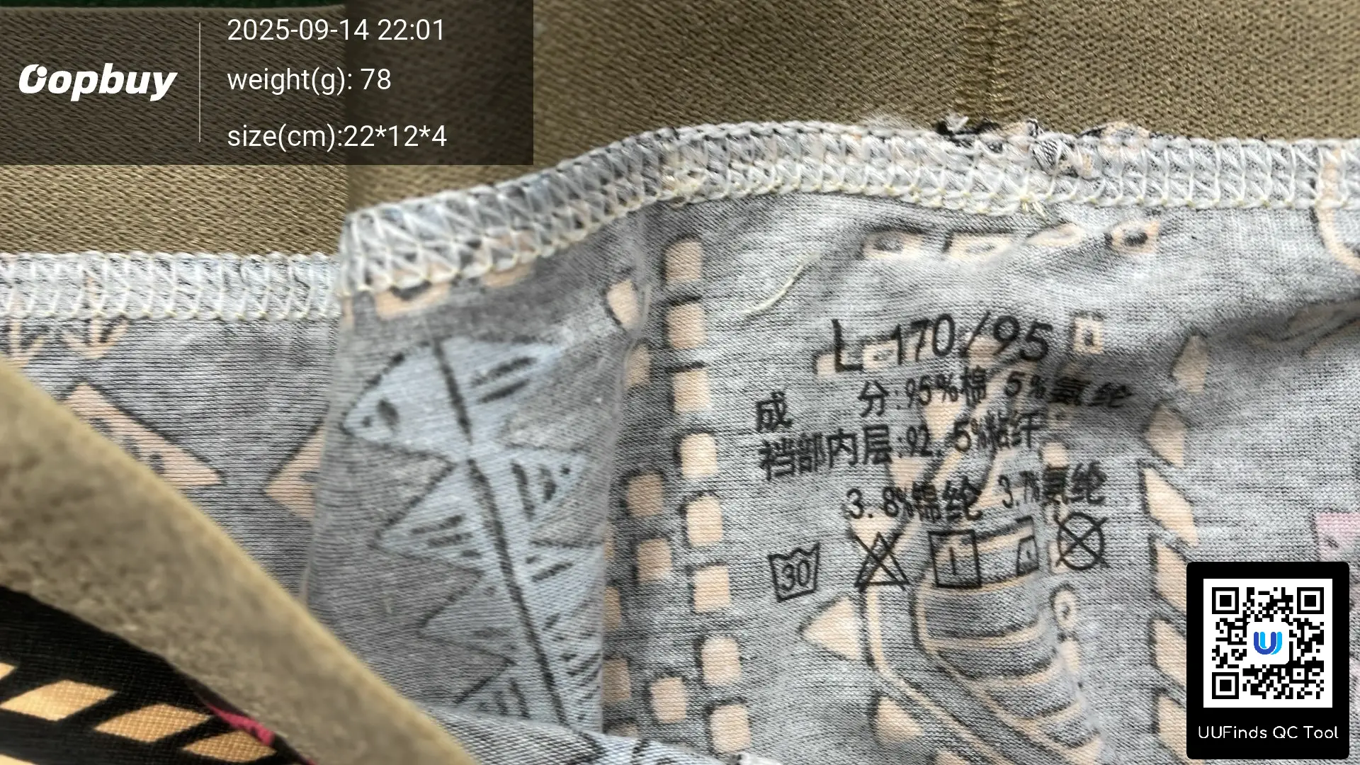 QC 1