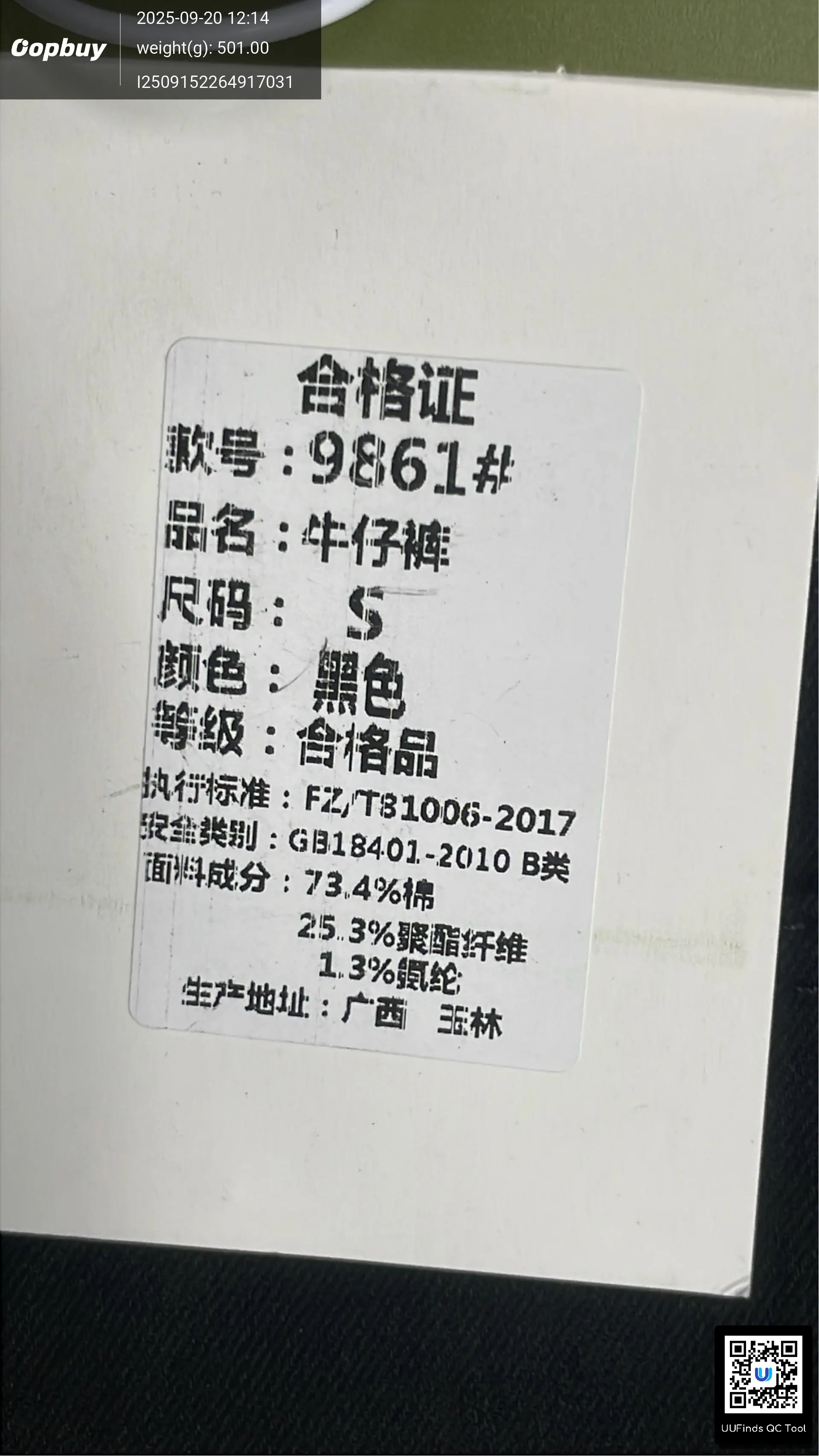 QC 1