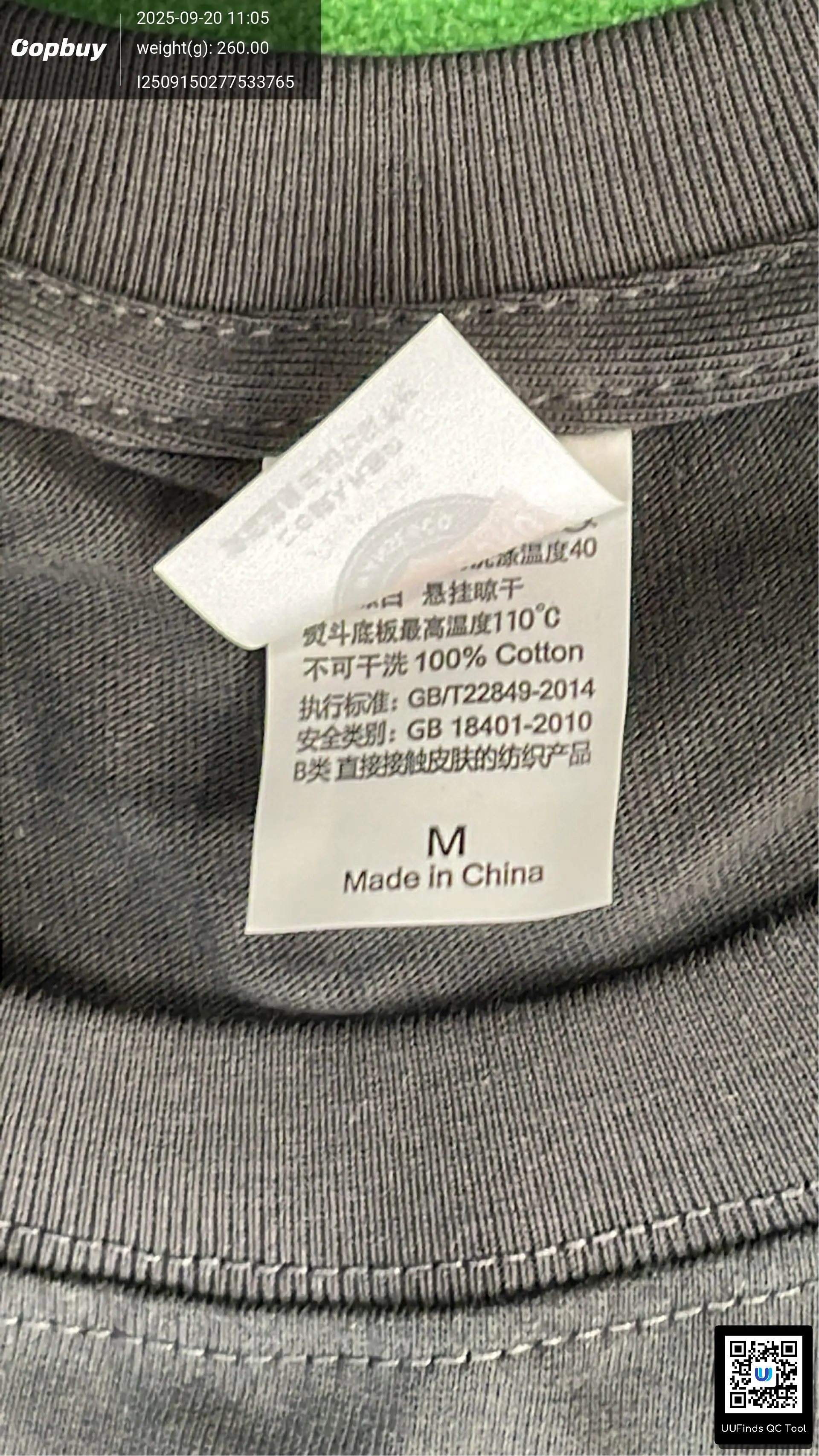 QC 1