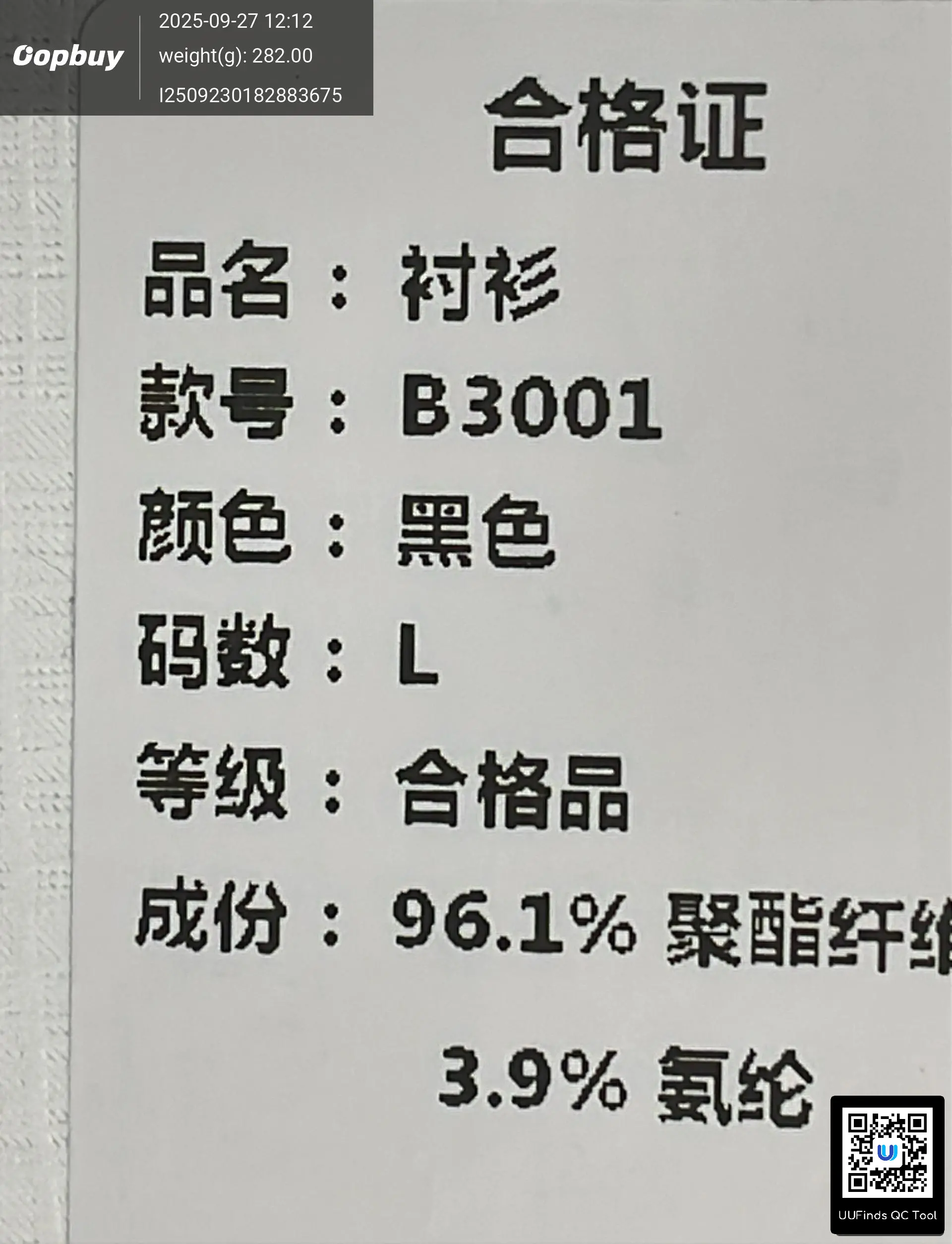 QC 1