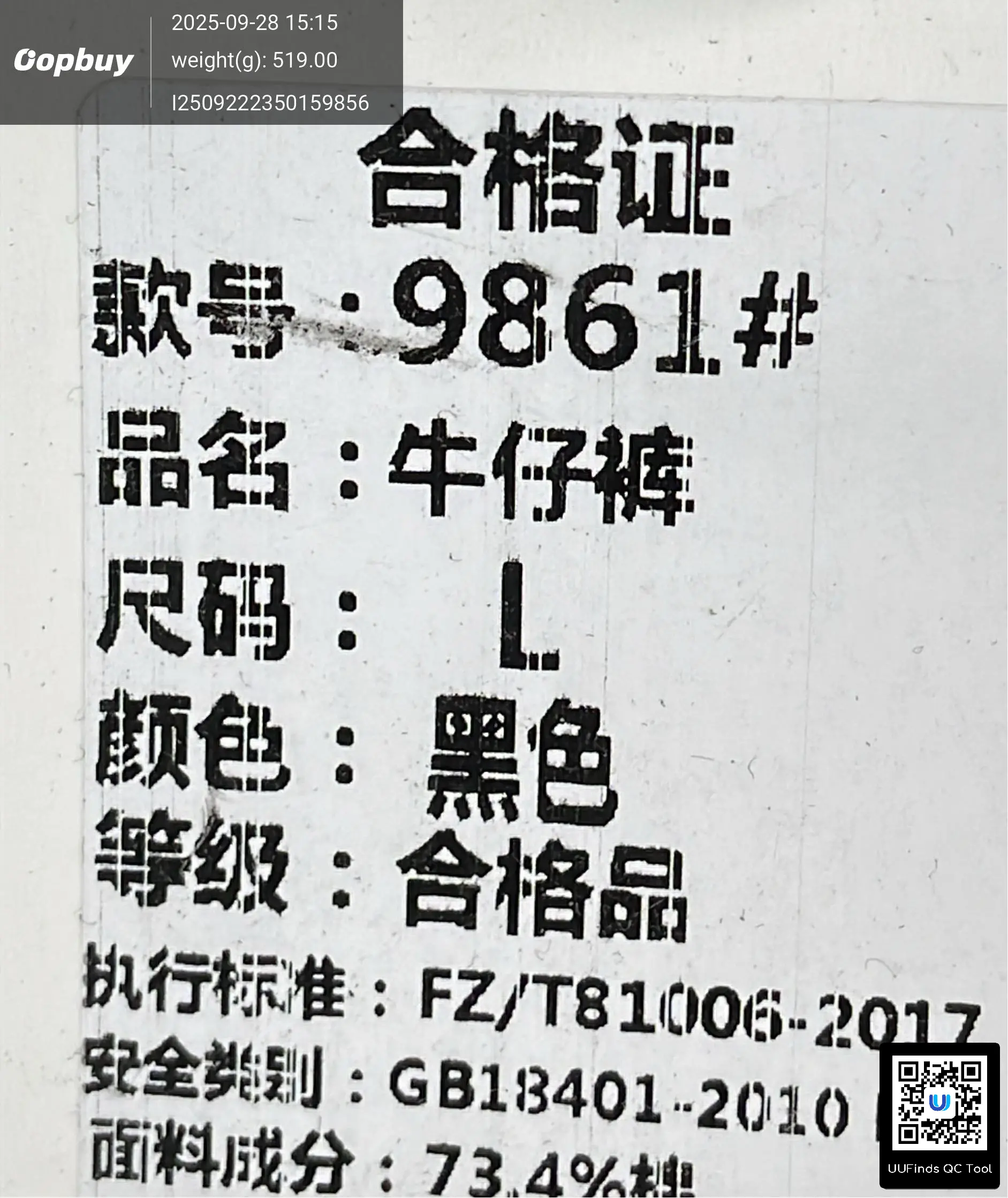 QC 1