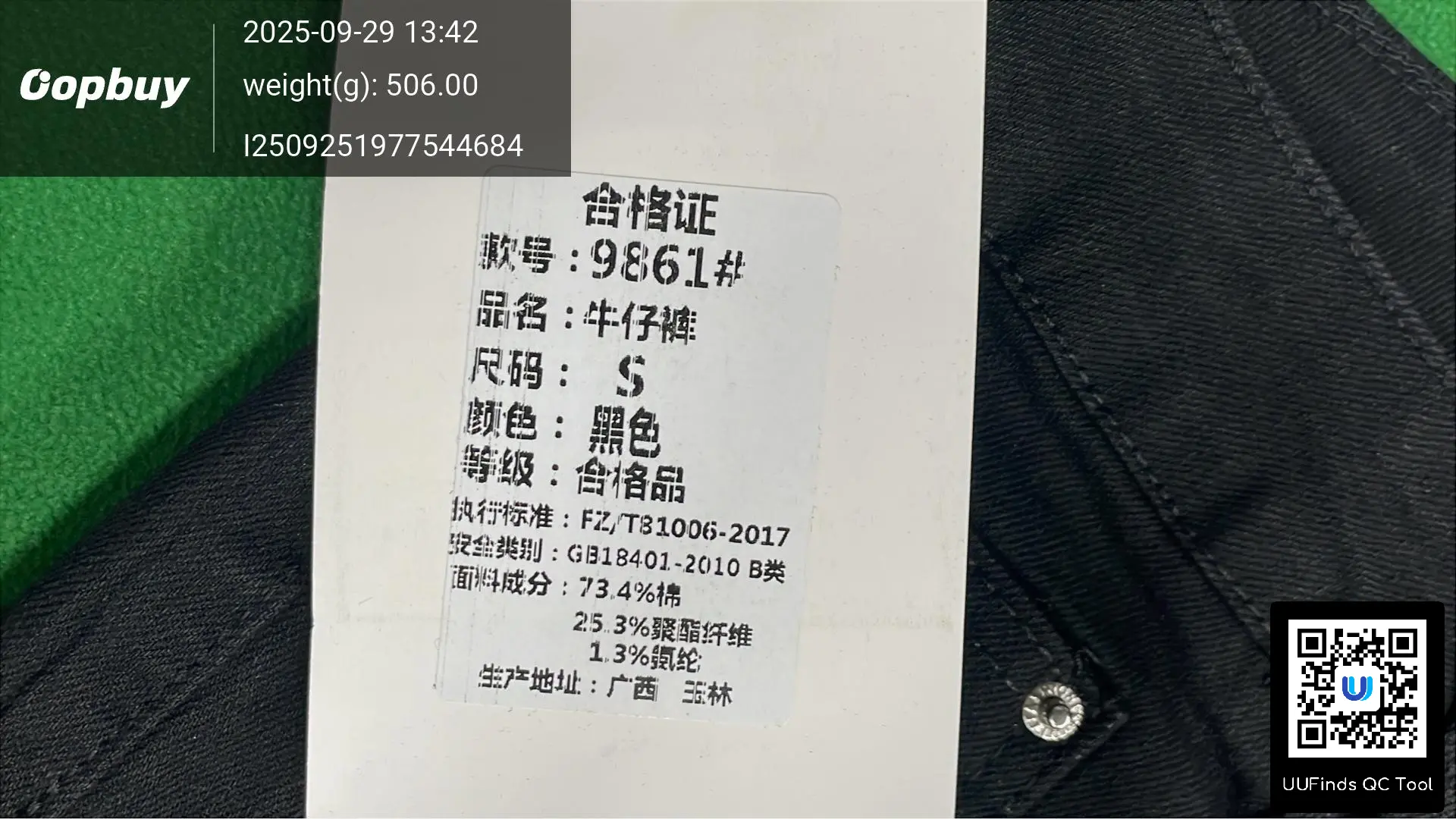 QC 1