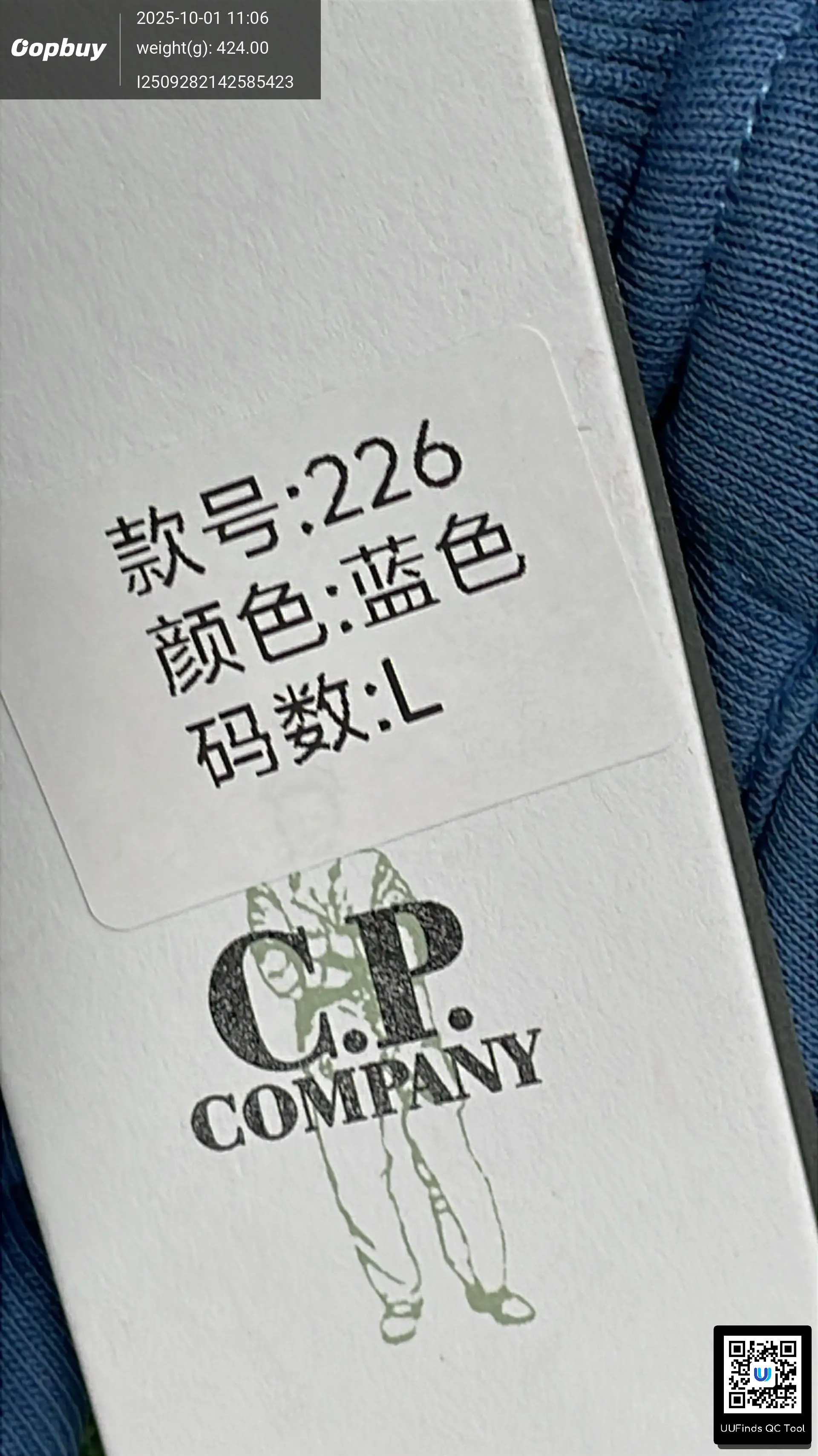 QC 1