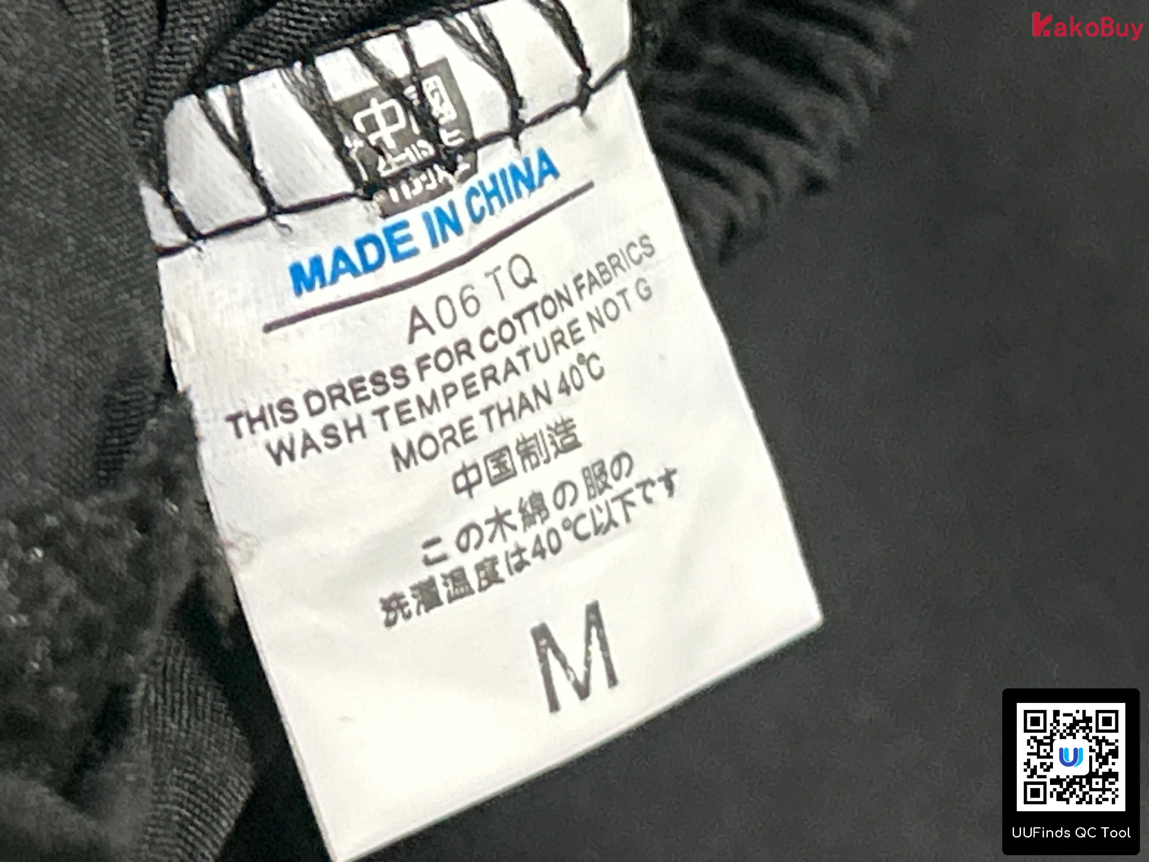 QC 1