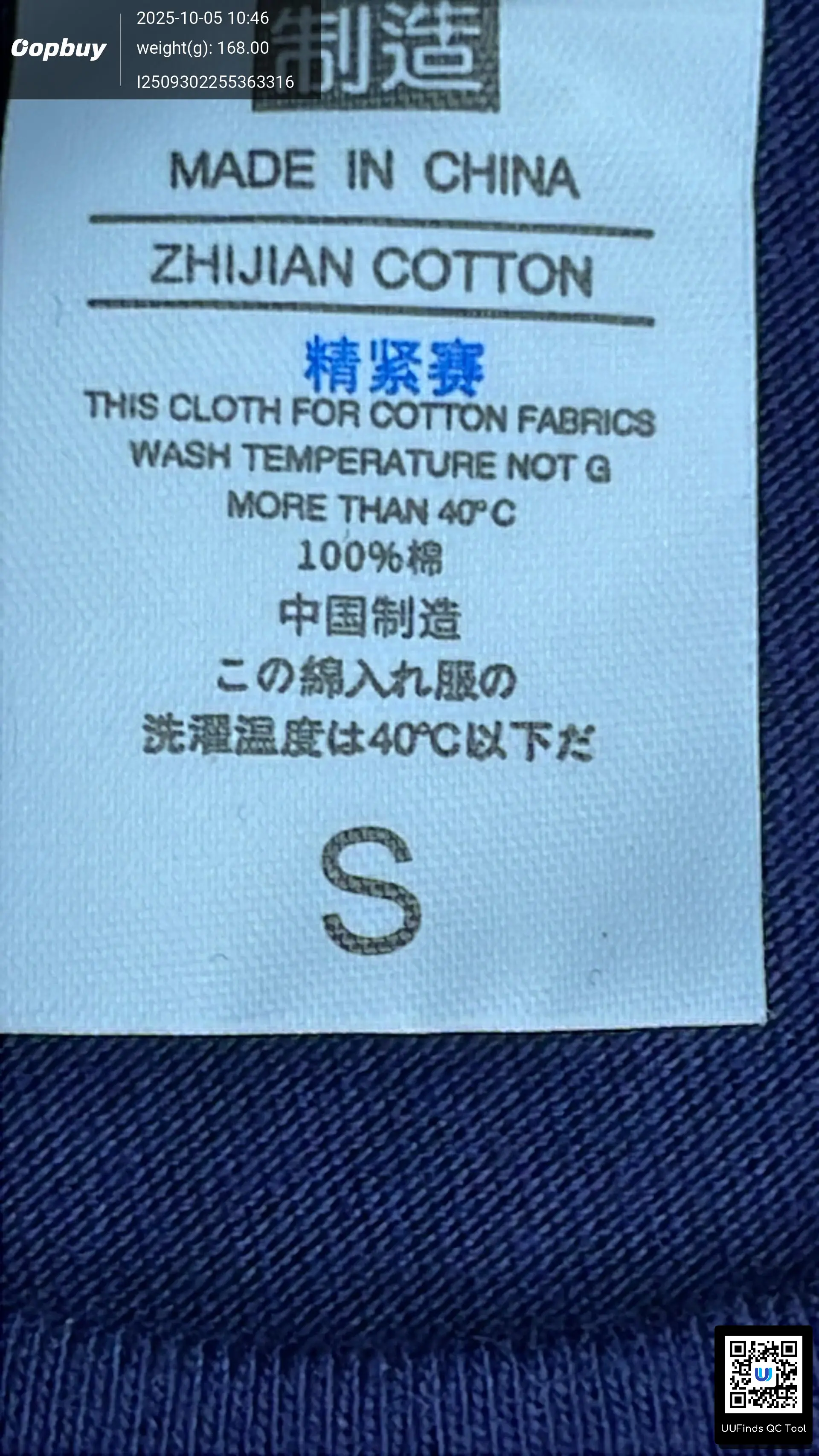 QC 1