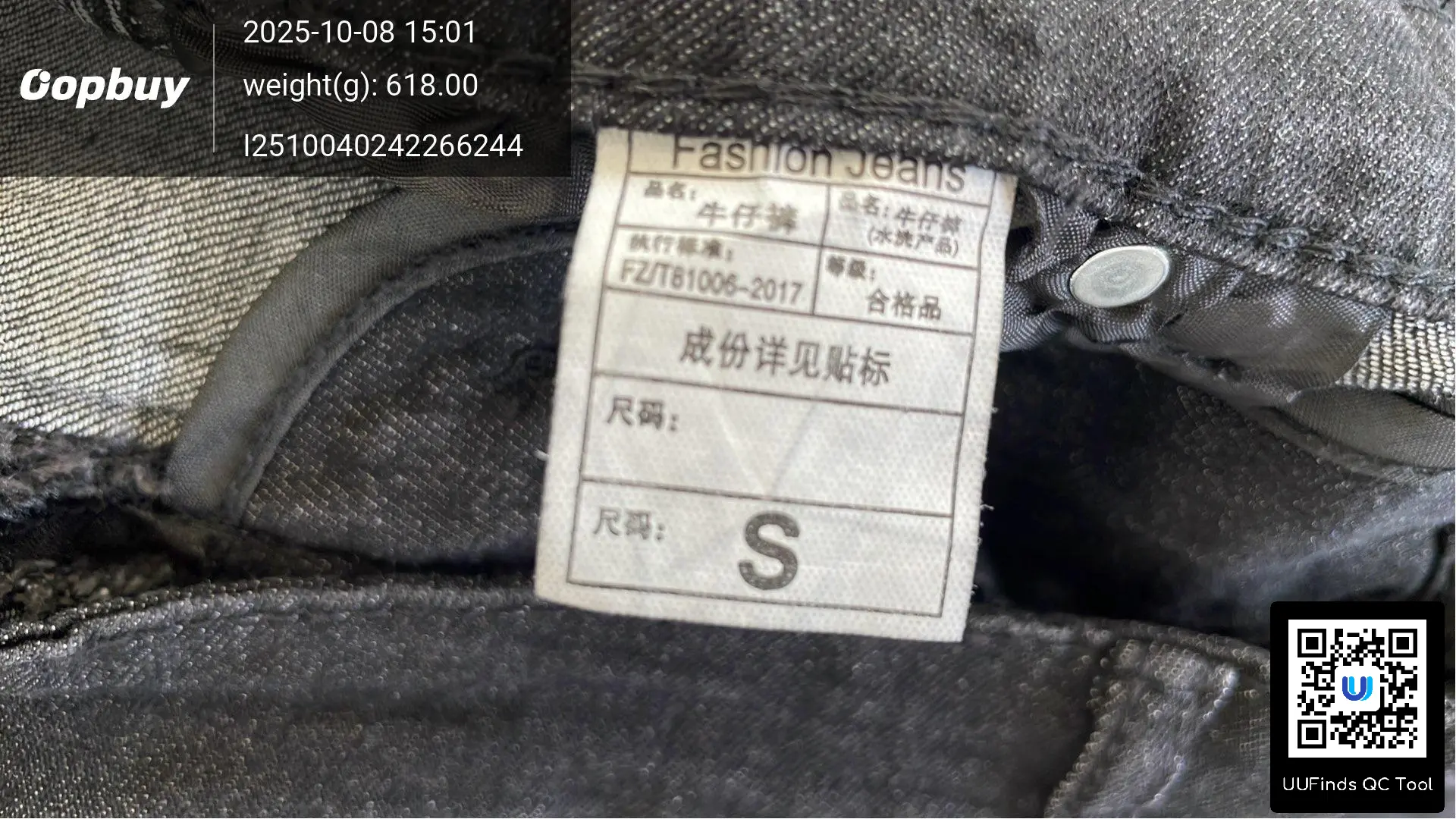 QC 1