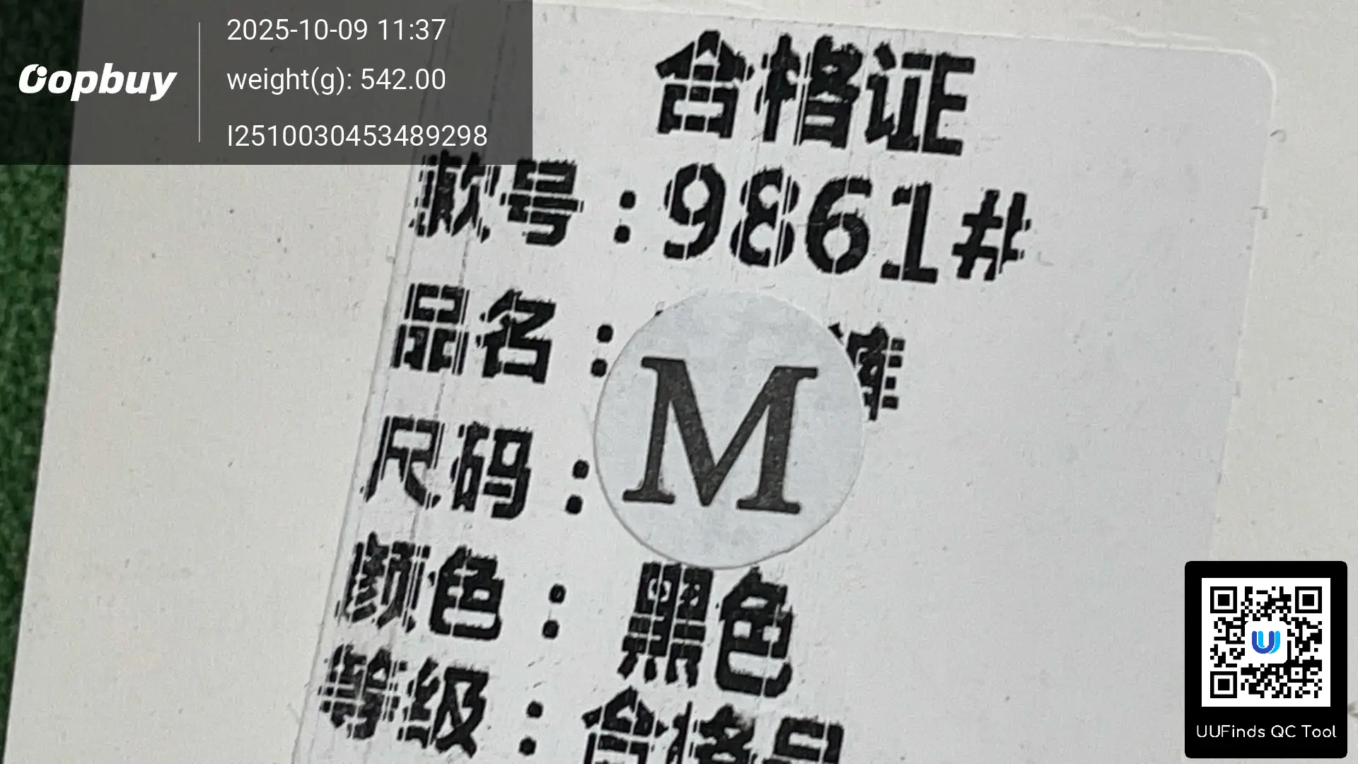 QC 1