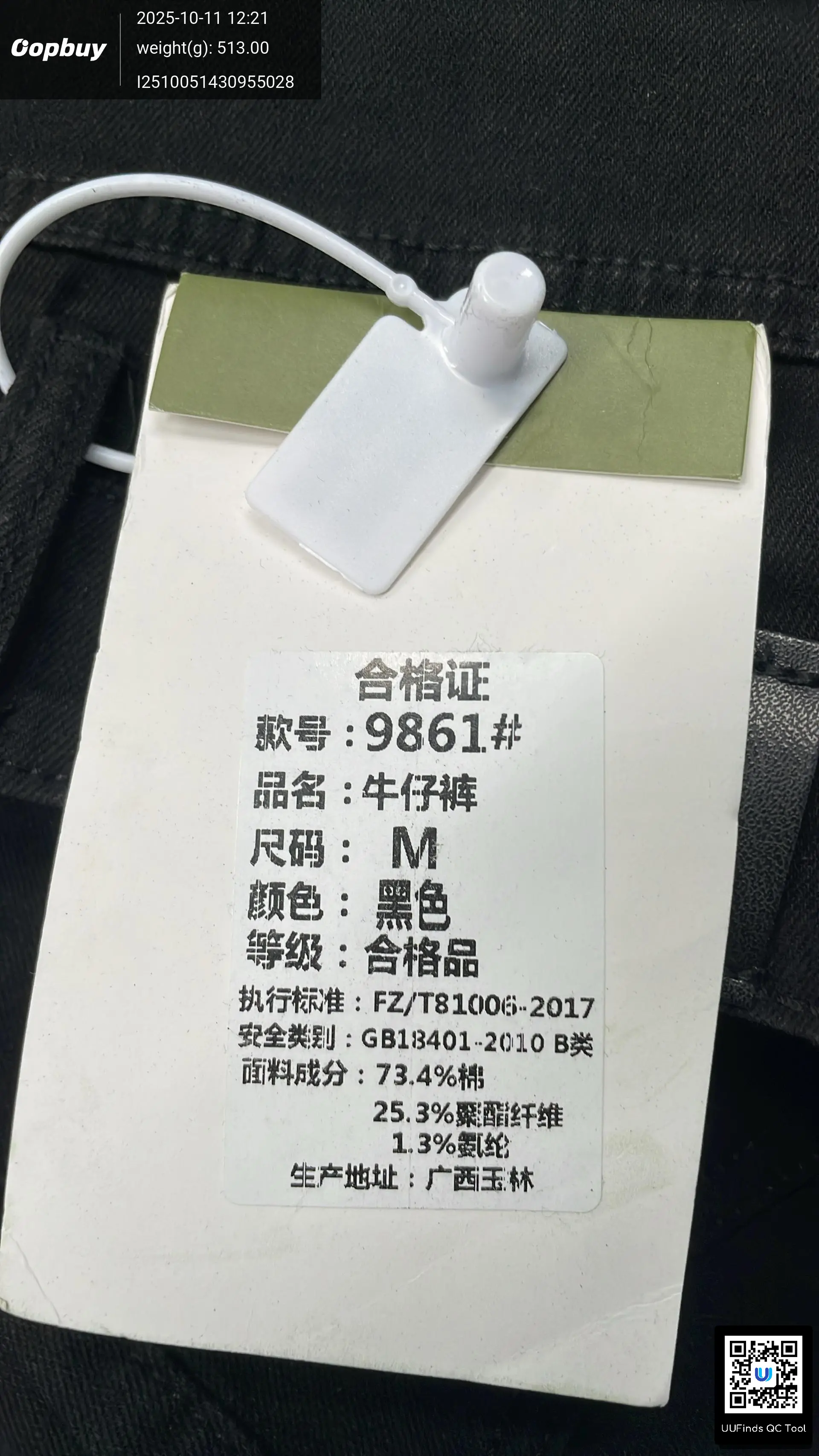 QC 1