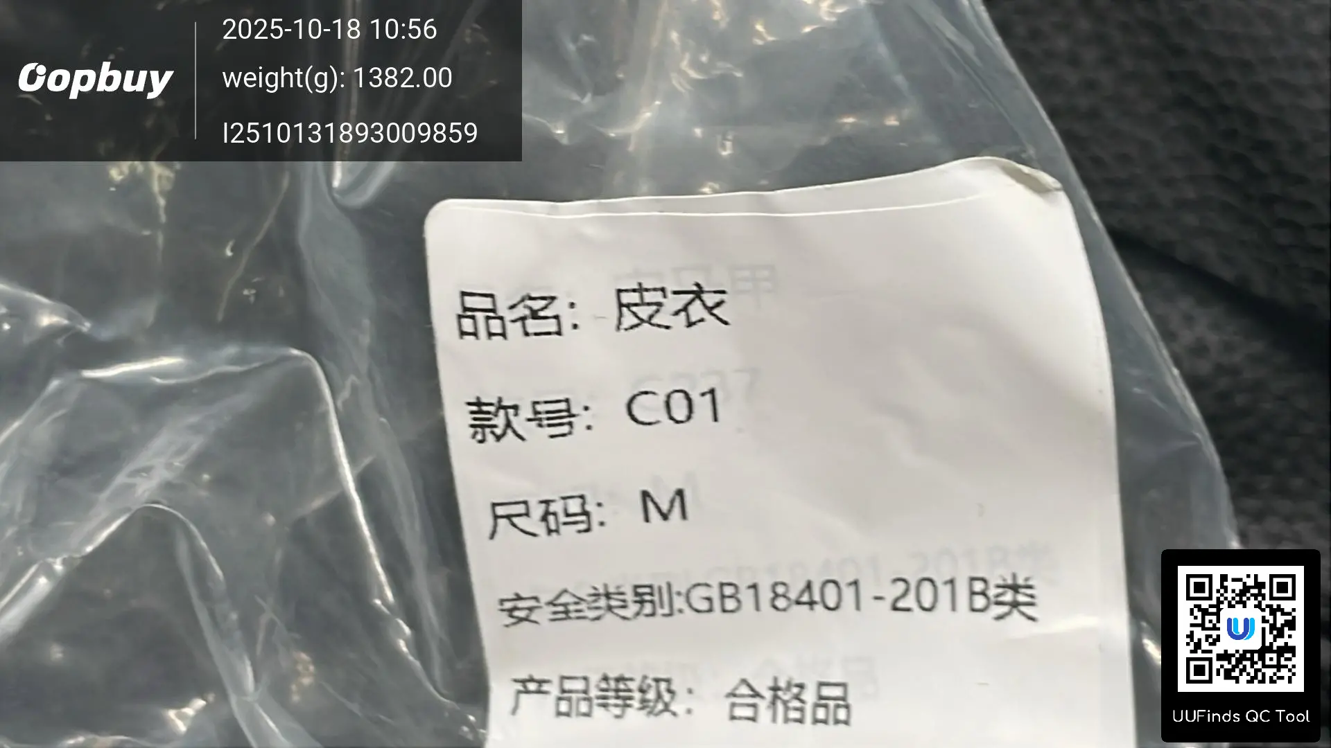 QC 1