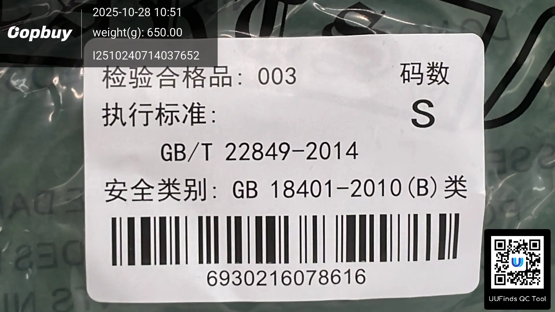 QC 1