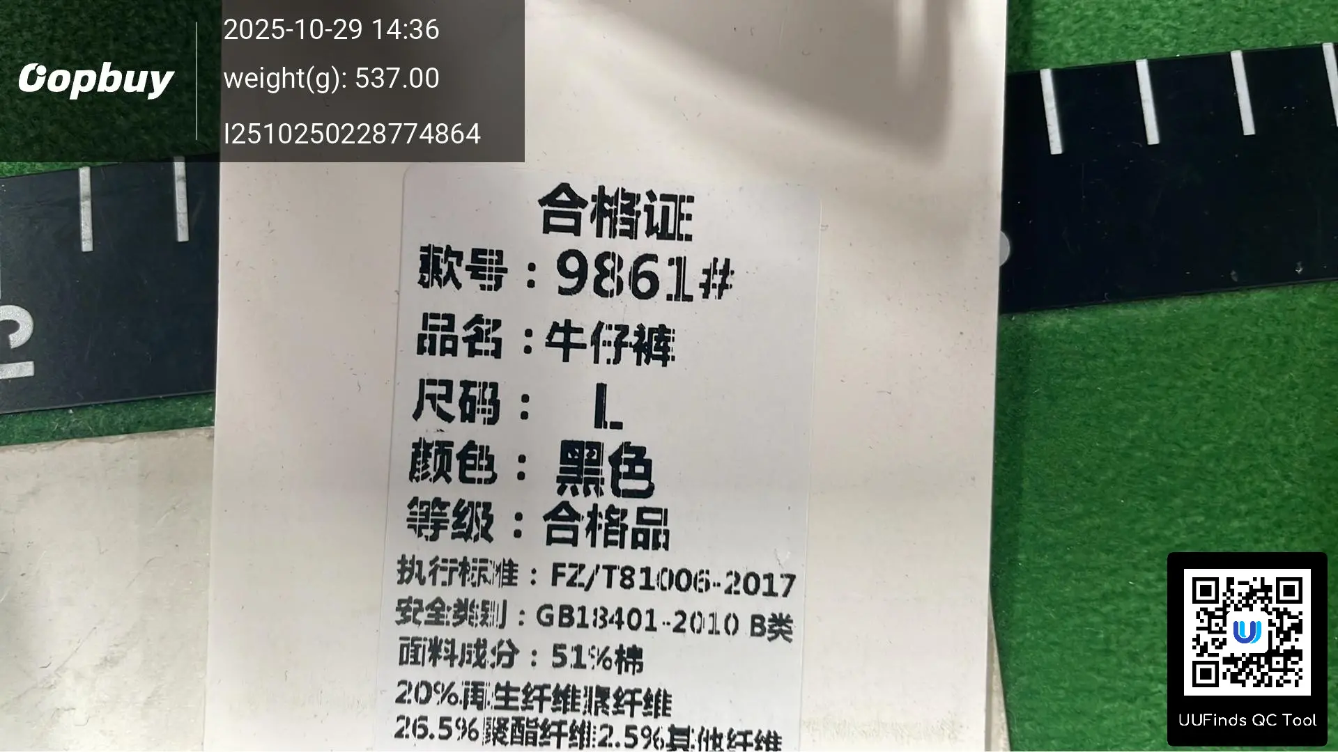 QC 1