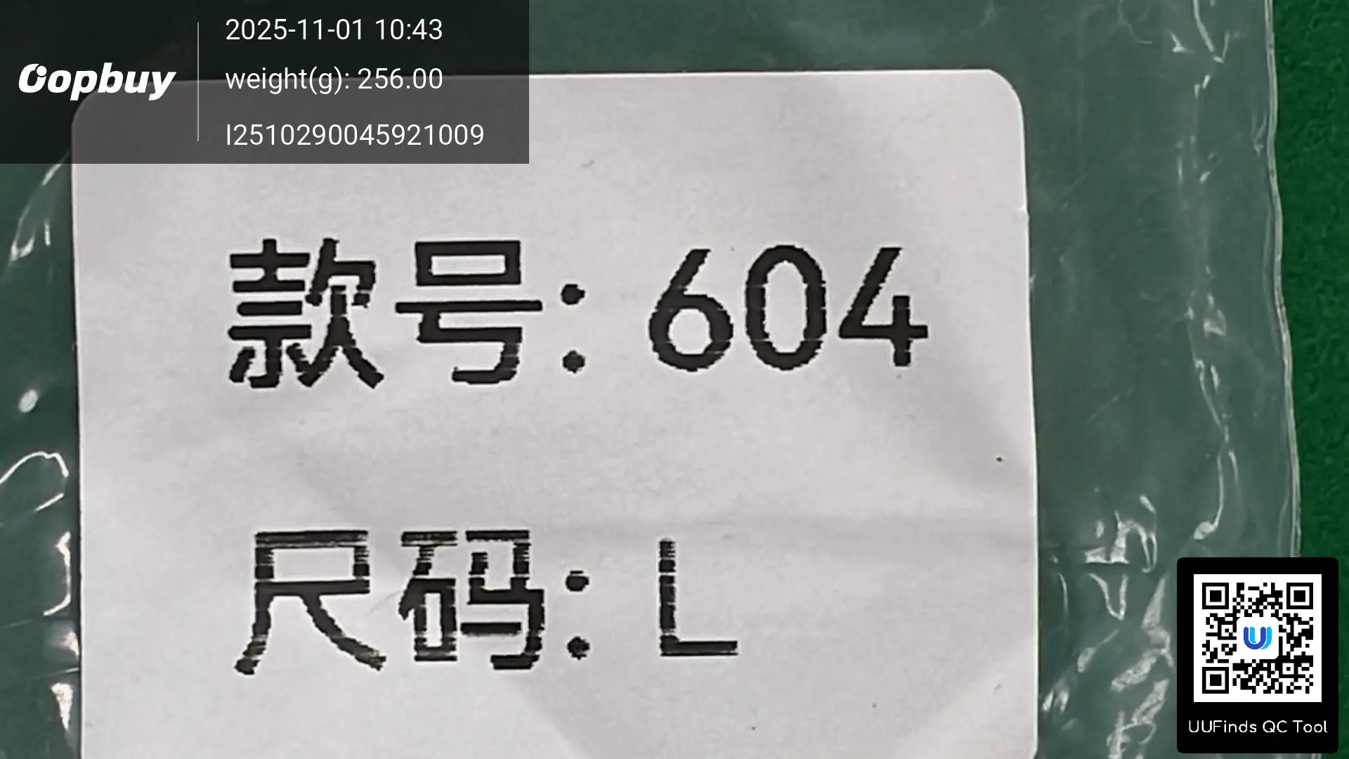 QC 1