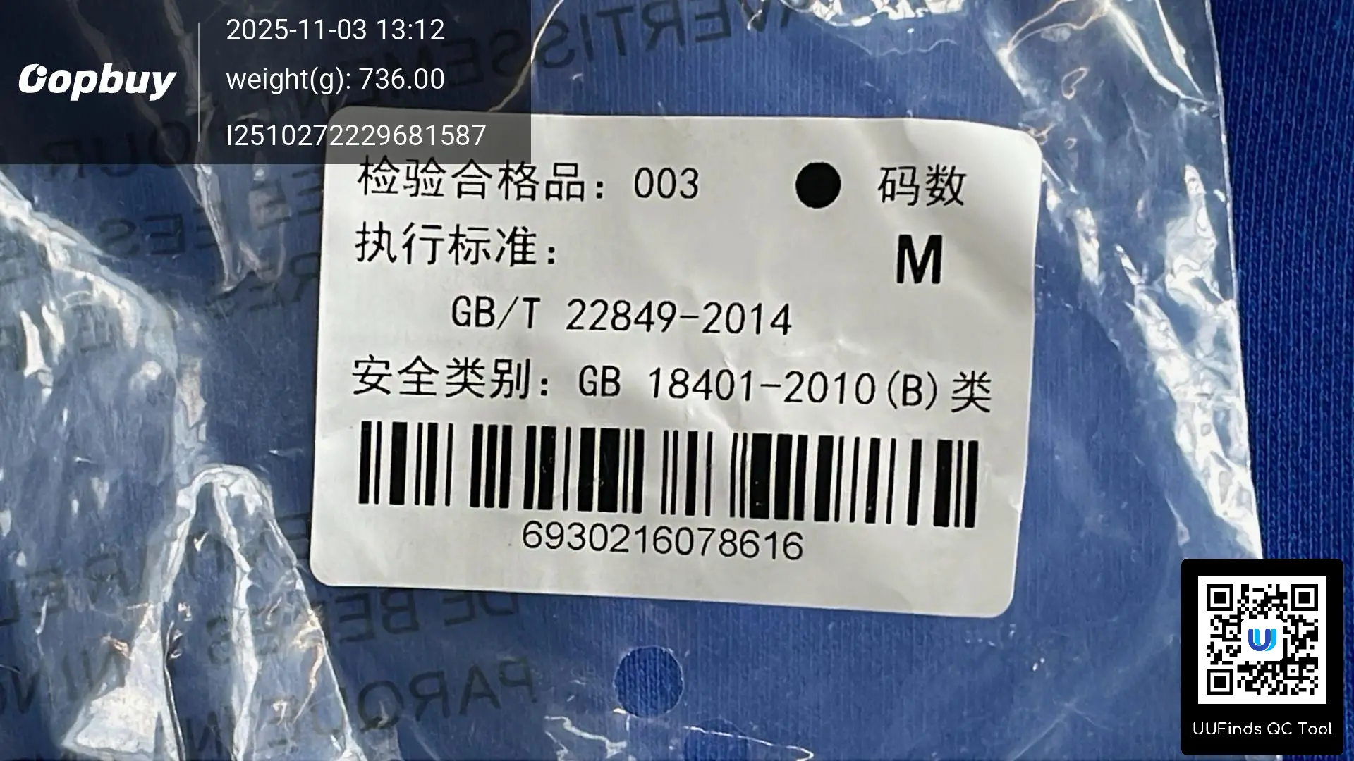 QC 1