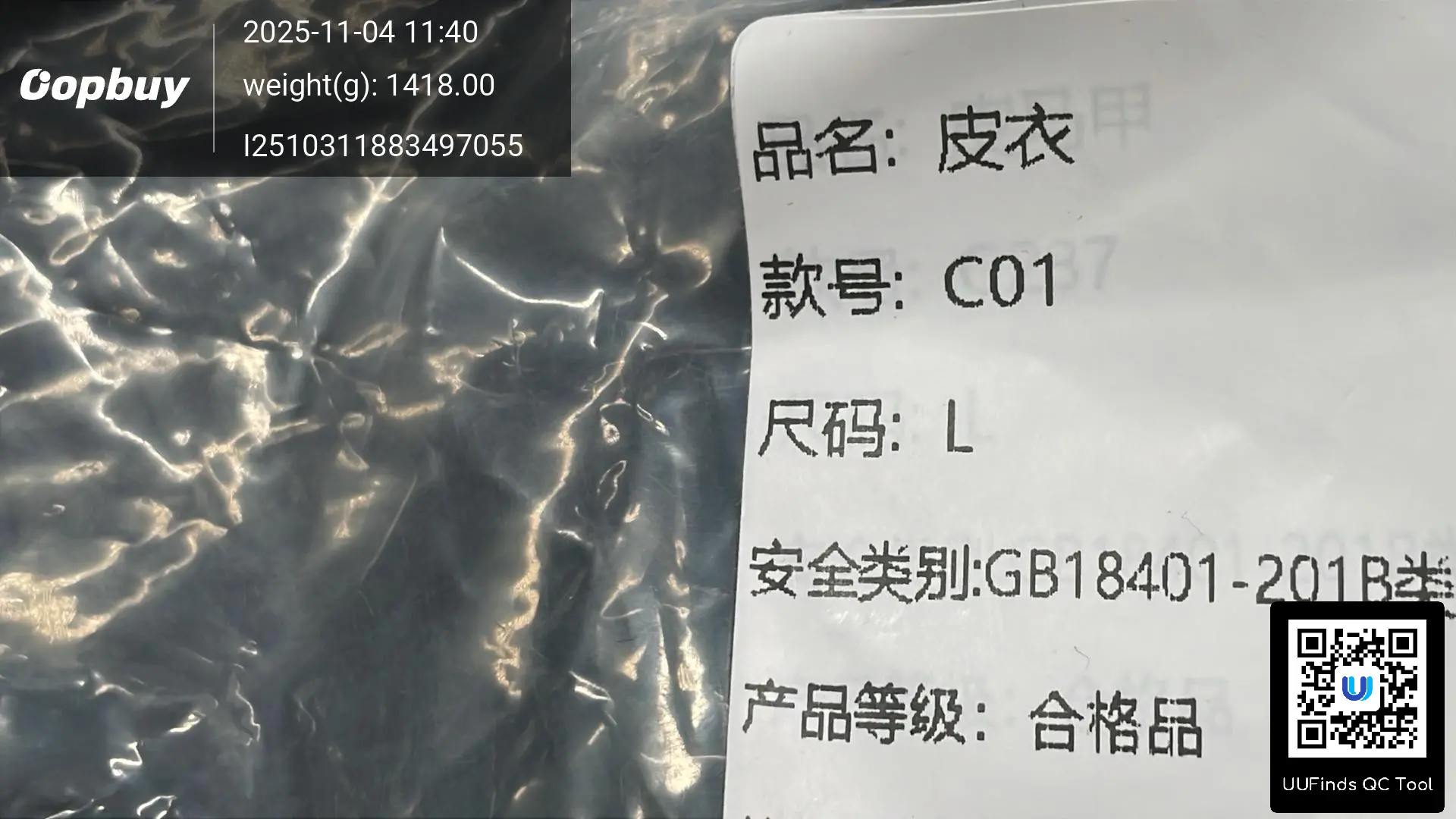 QC 1