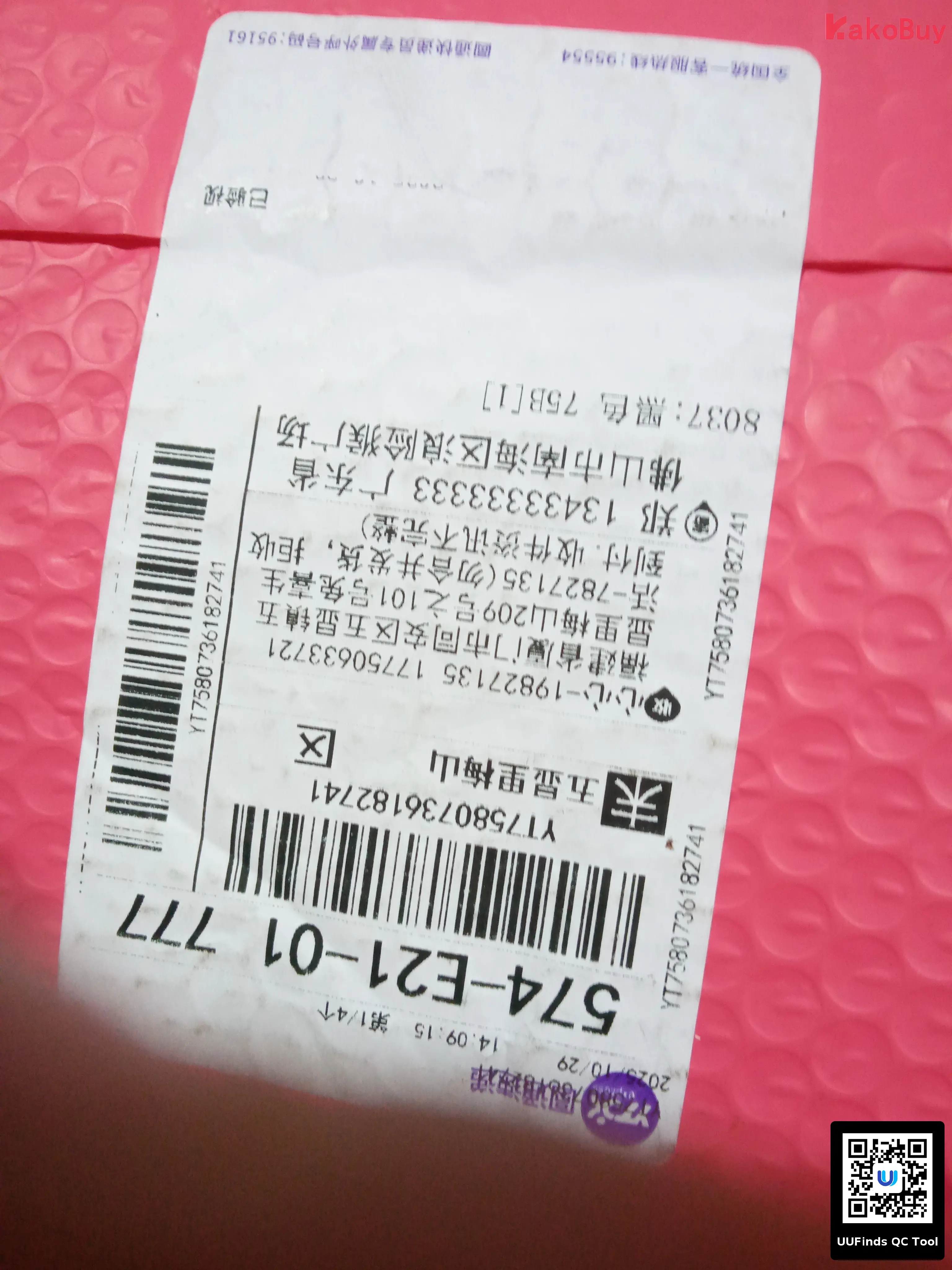 QC 1