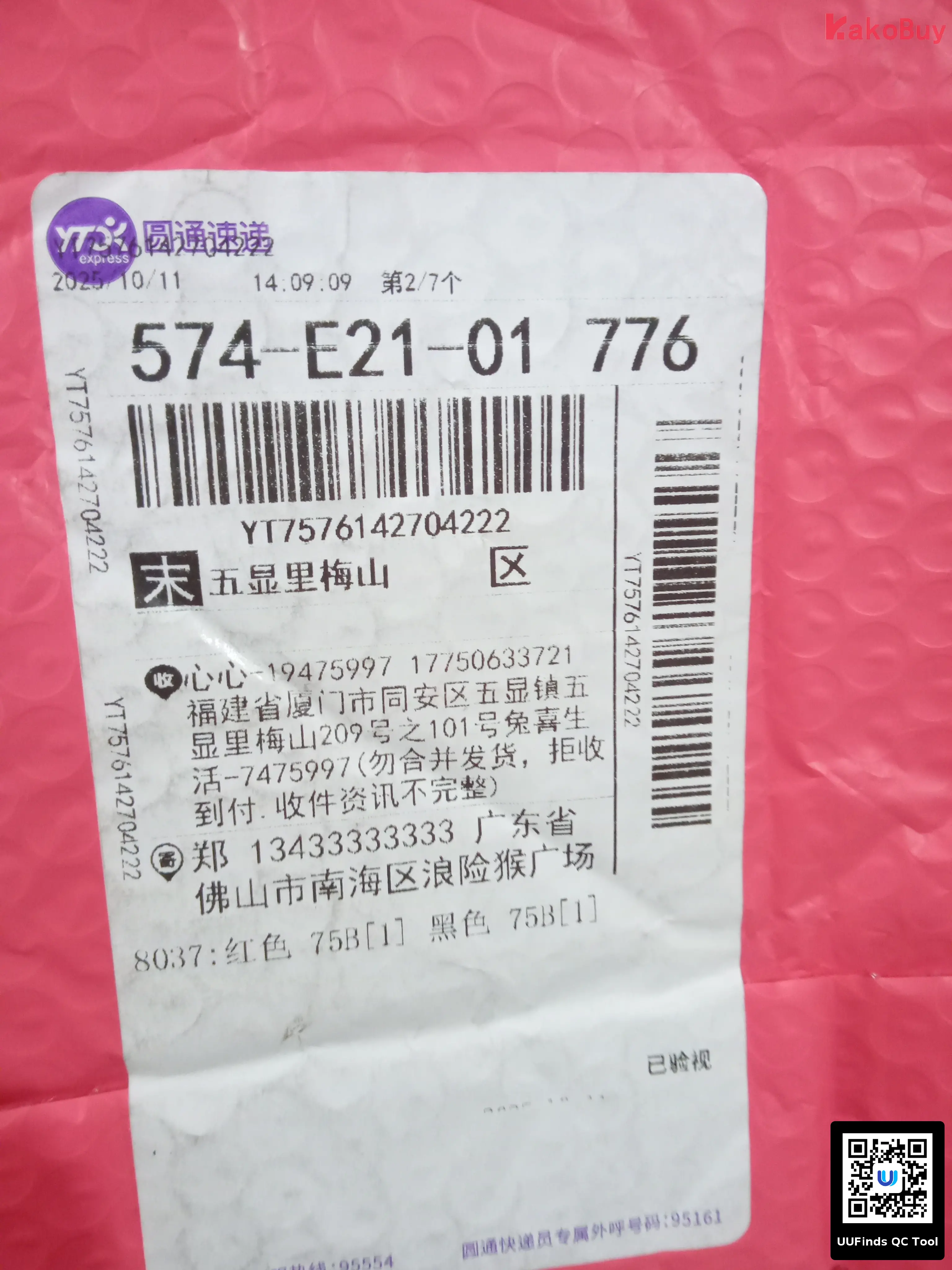 QC 1