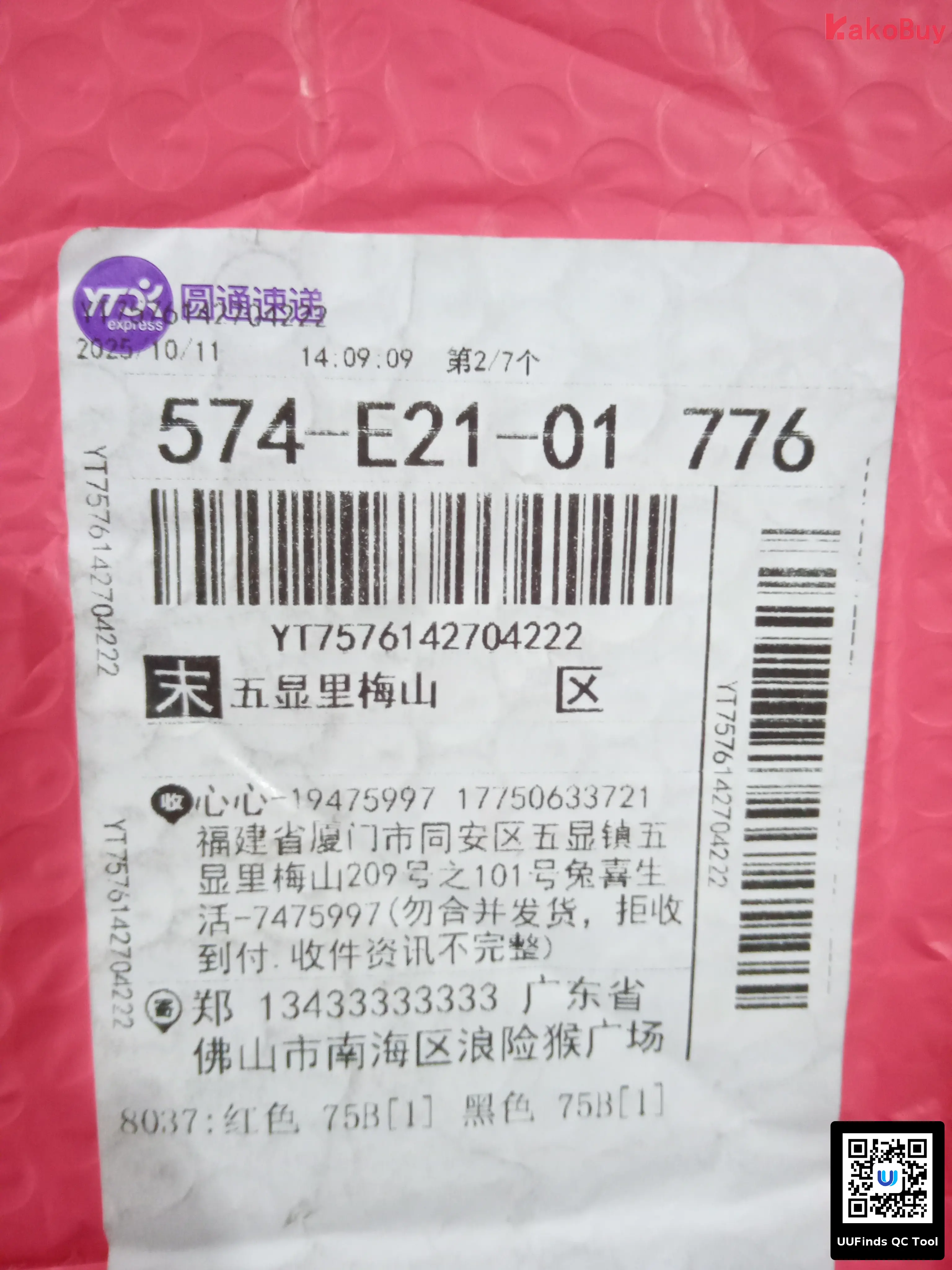 QC 1