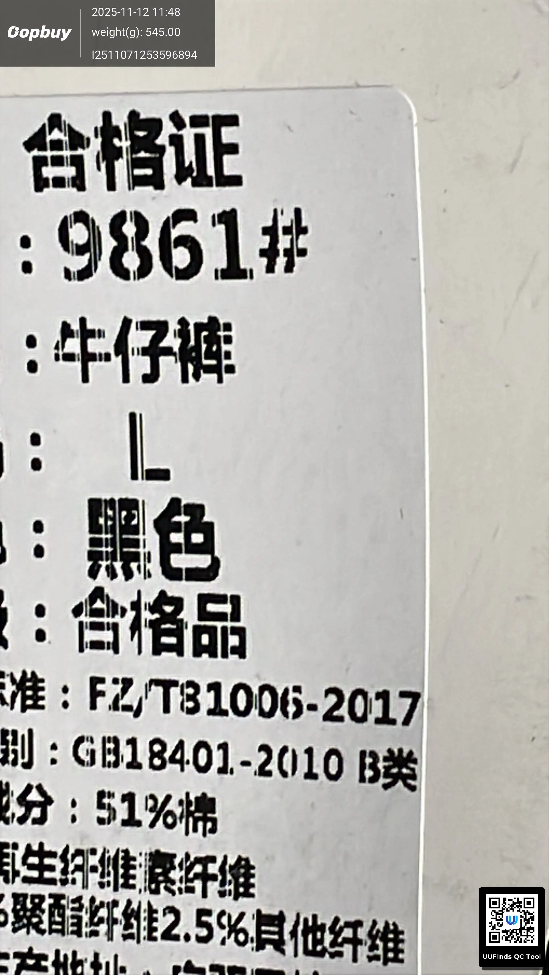QC 1