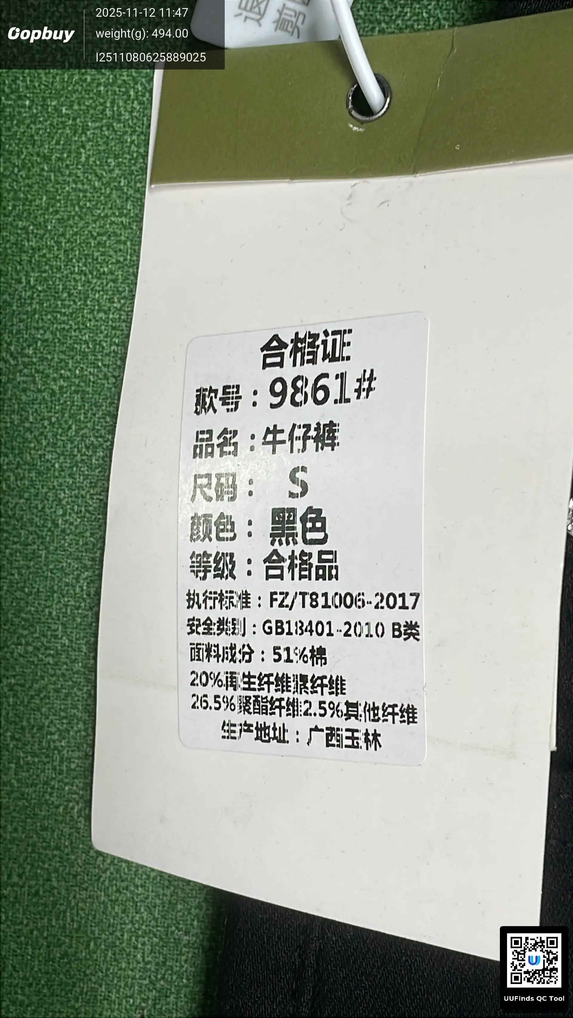 QC 1