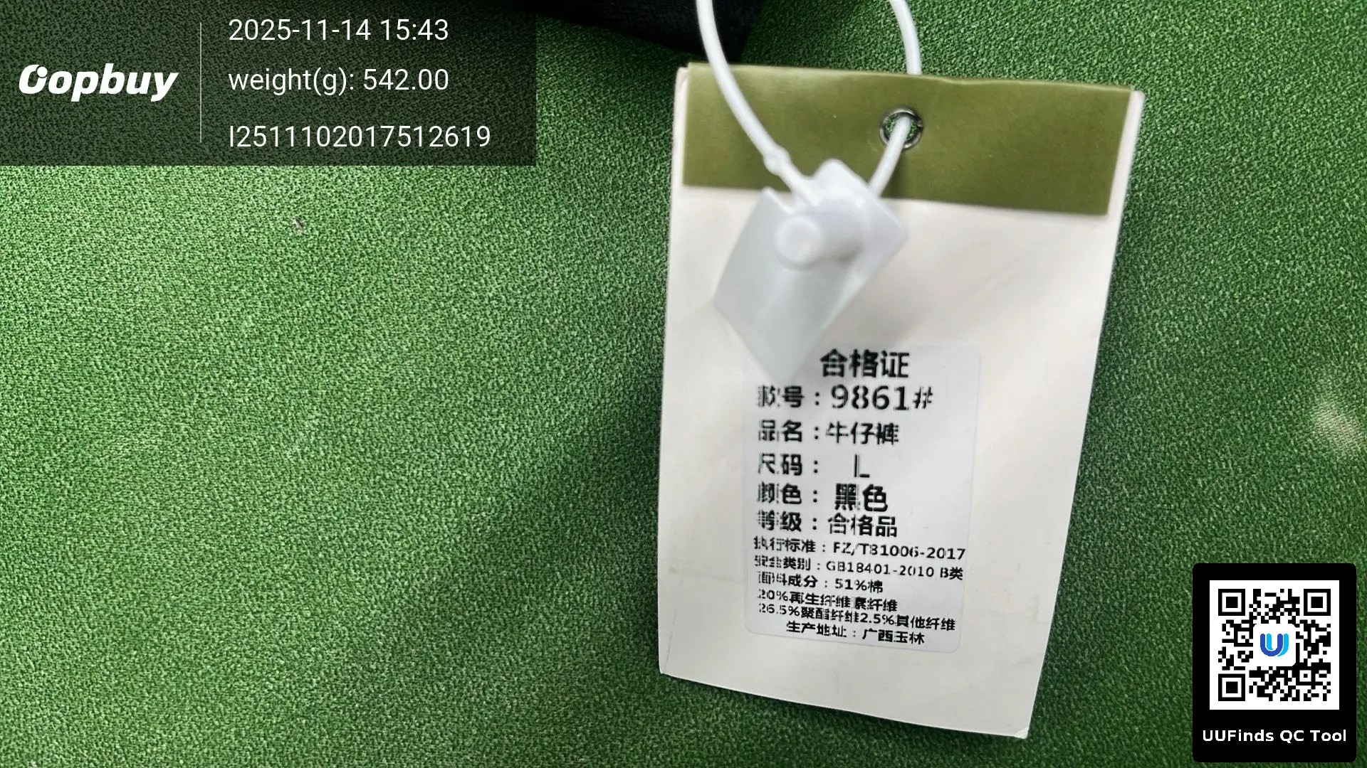 QC 1
