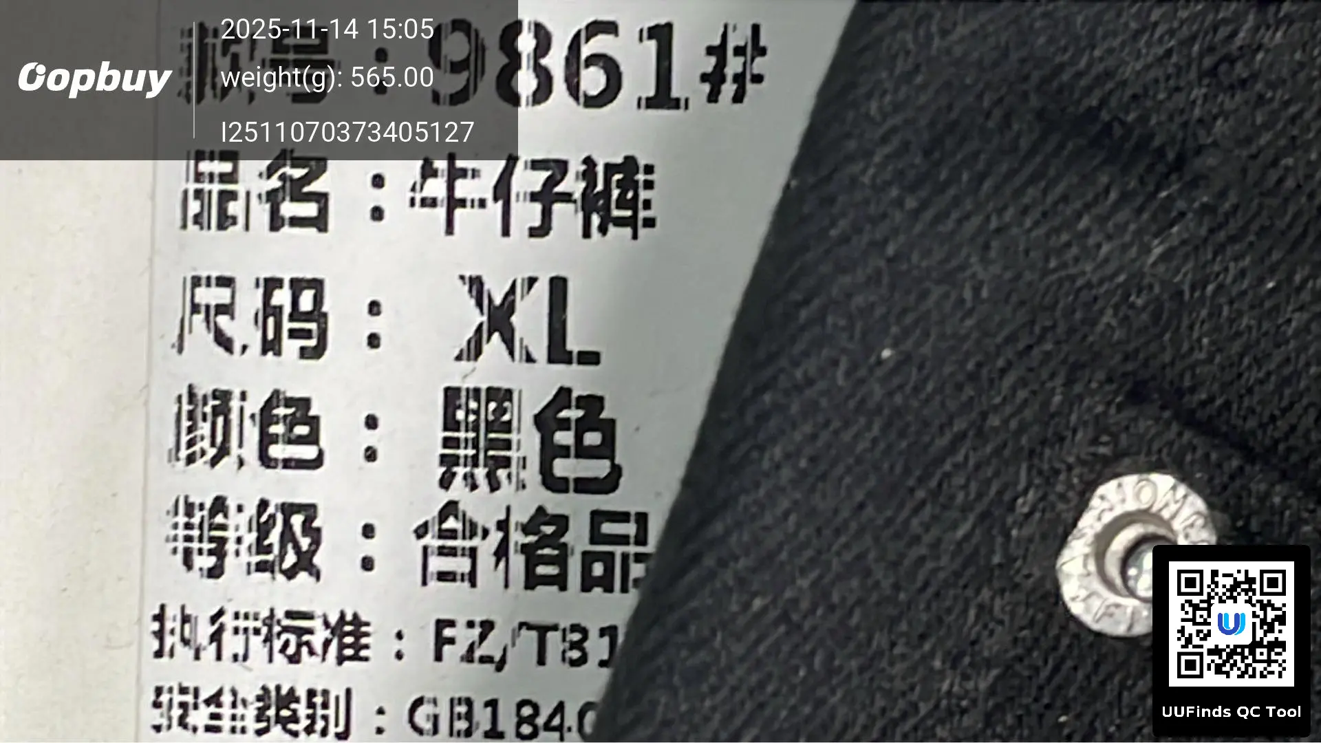 QC 1