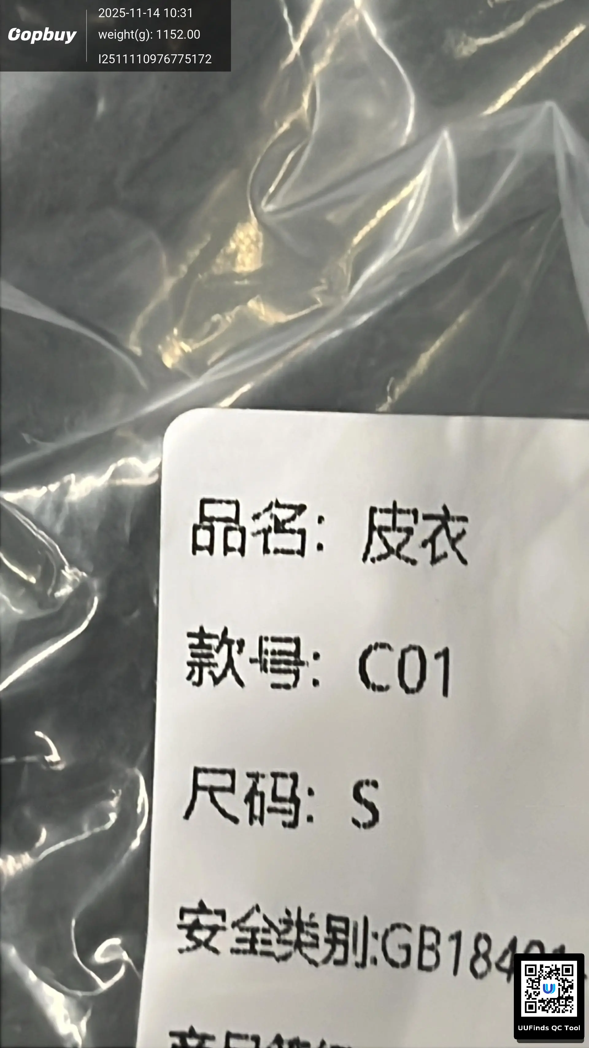 QC 1