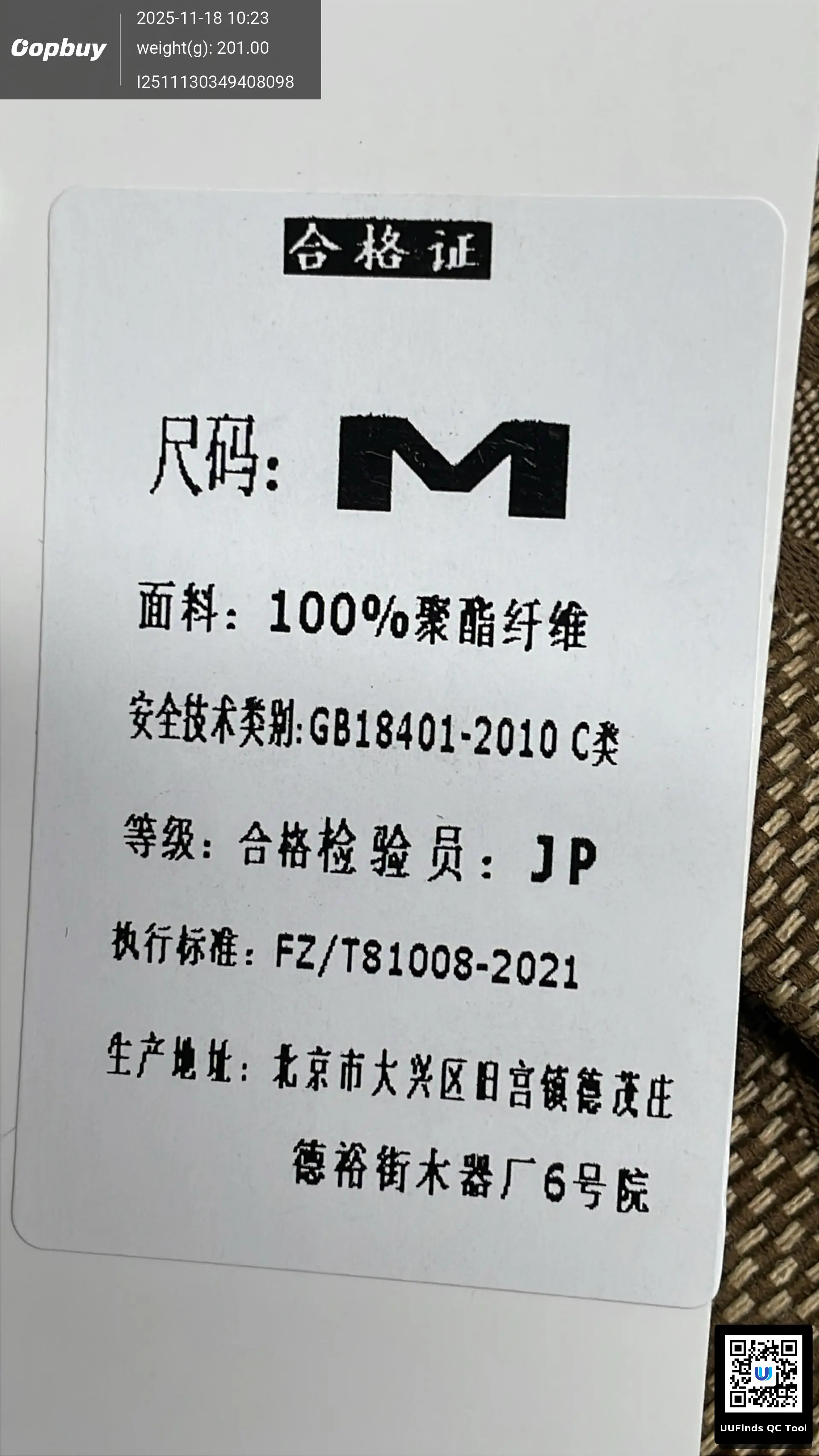 QC 1
