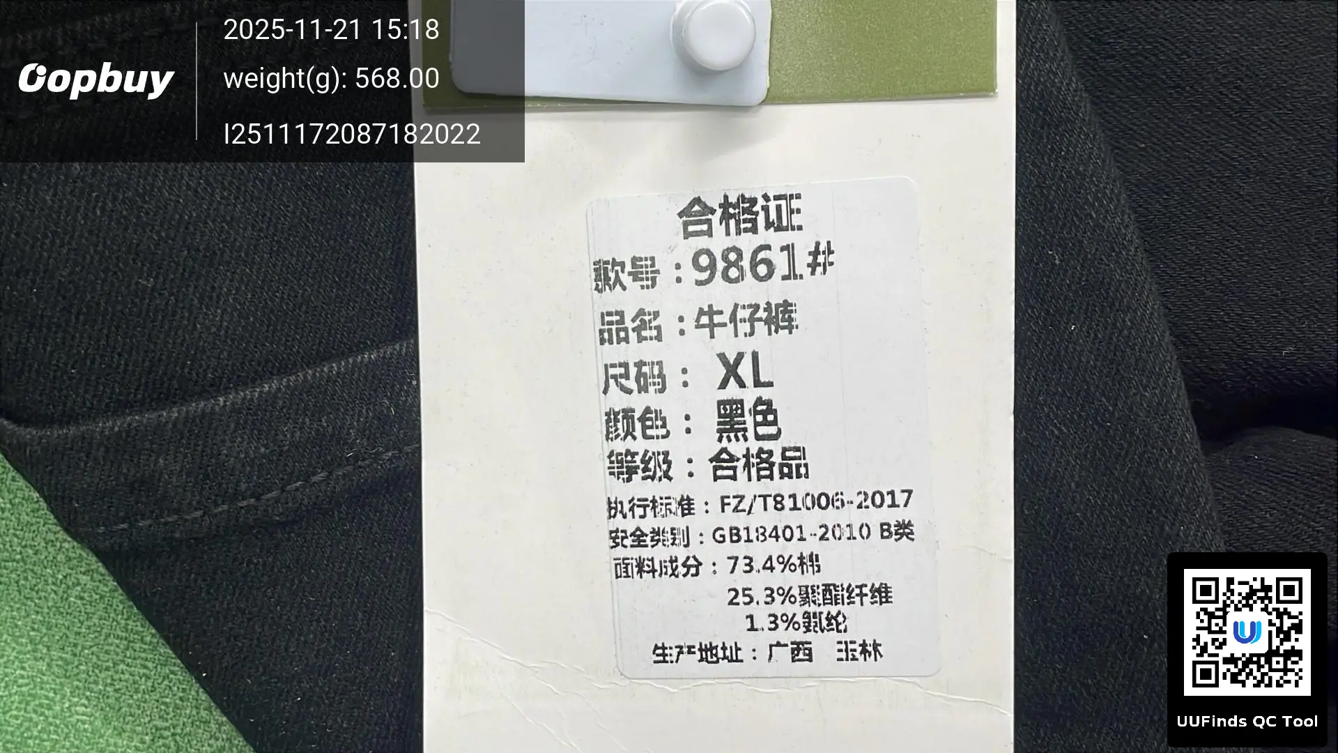 QC 1