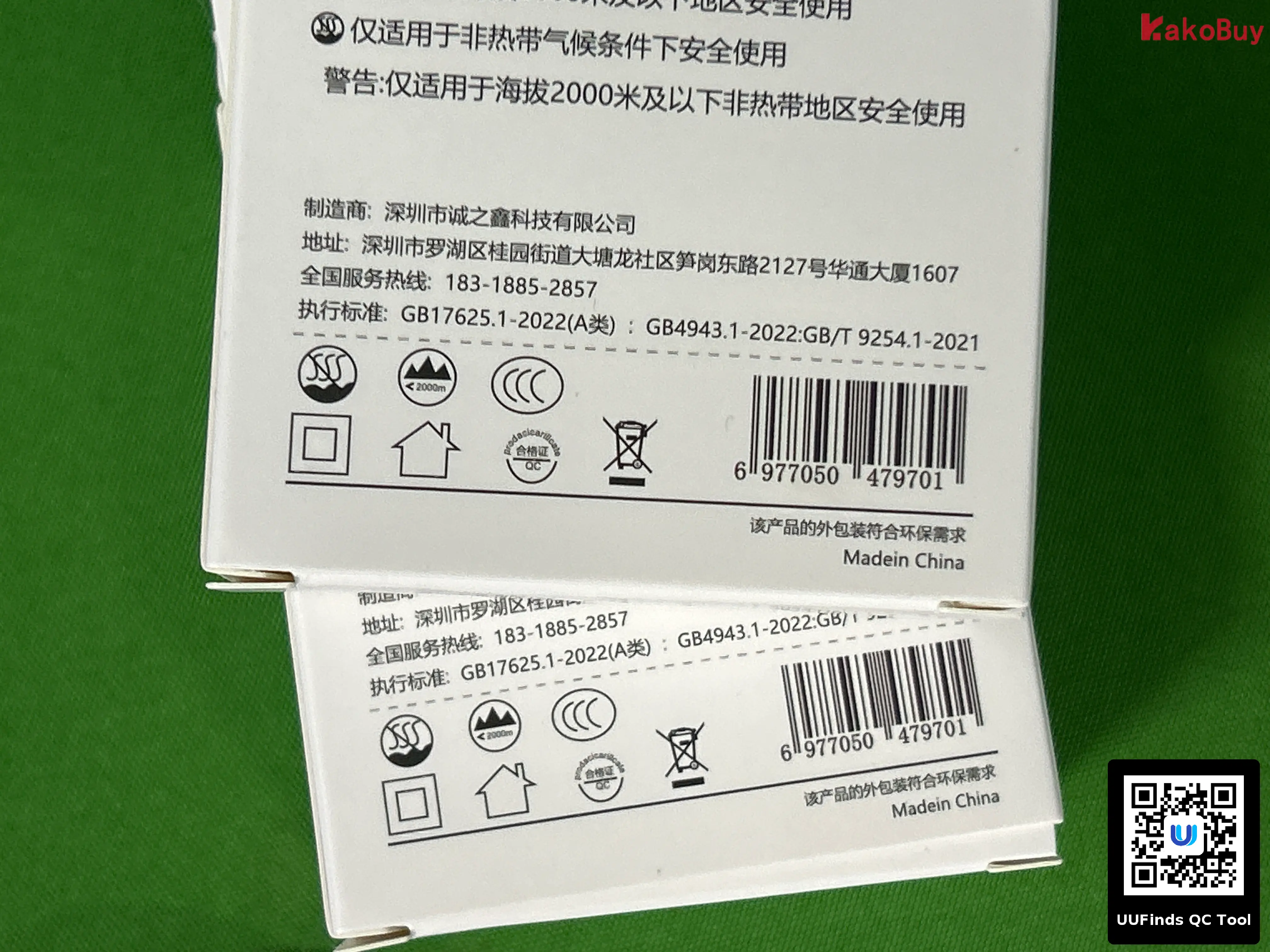 QC 1