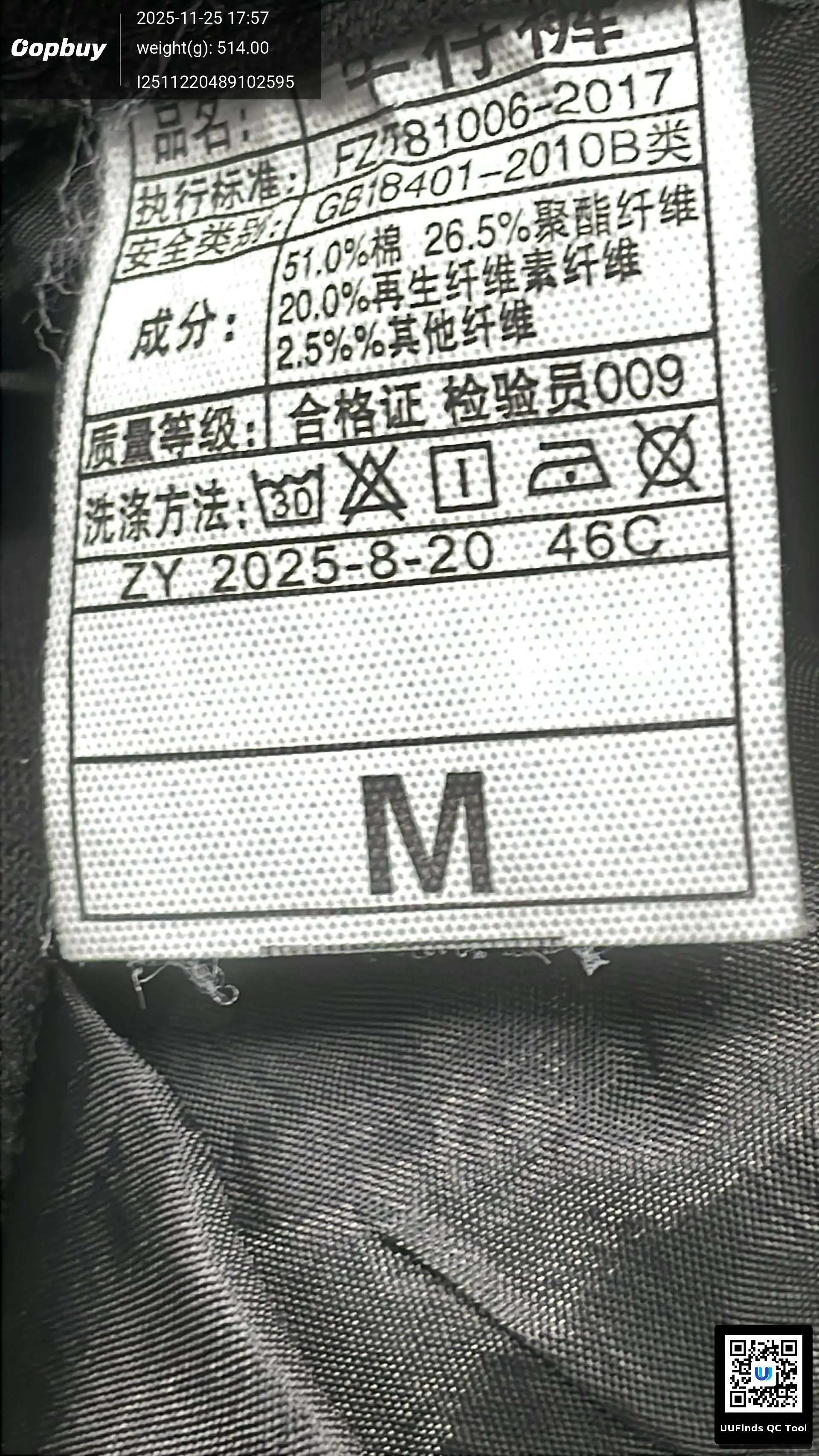QC 1