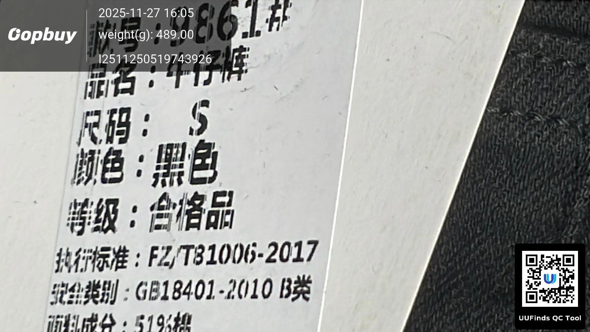 QC 1
