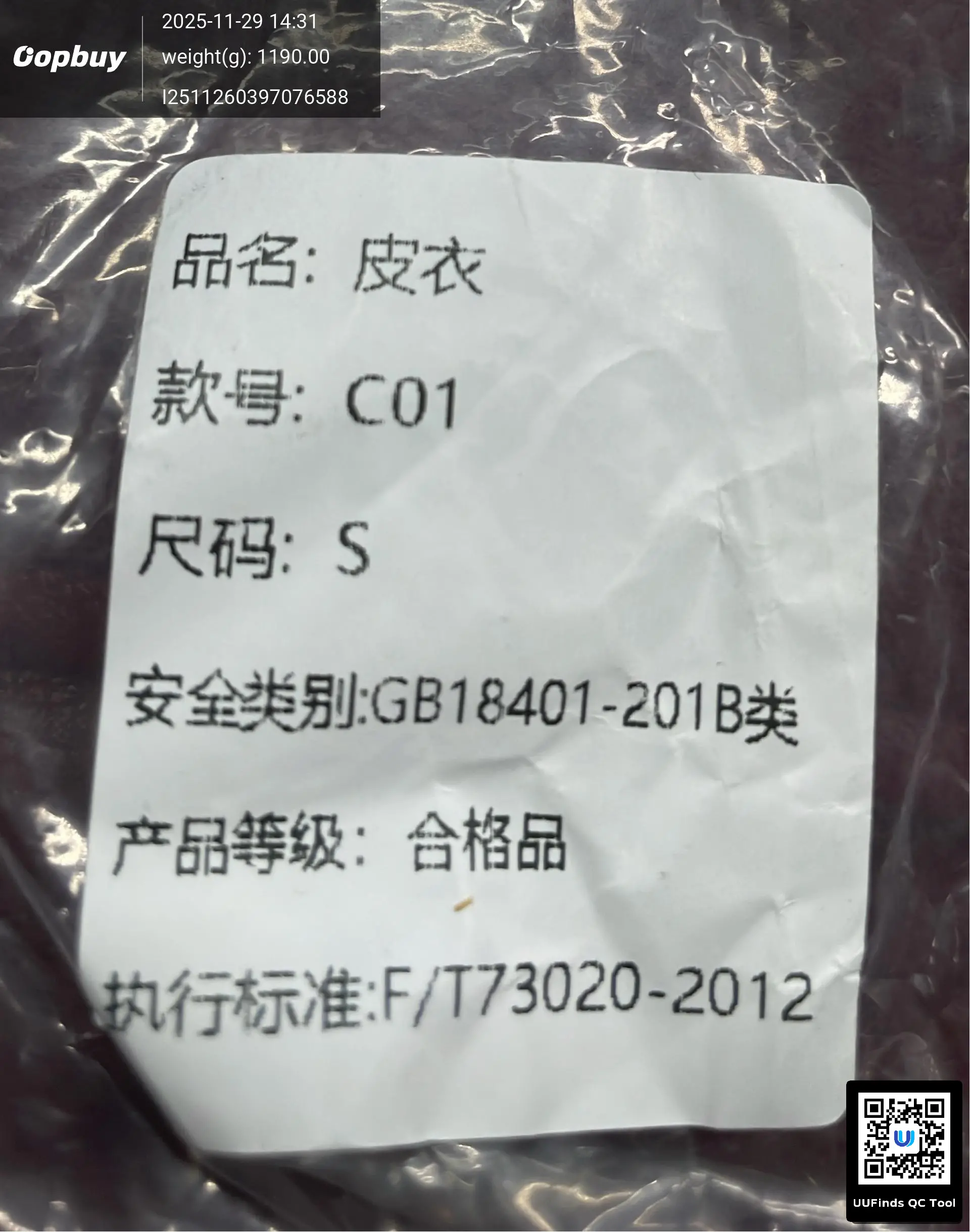 QC 1
