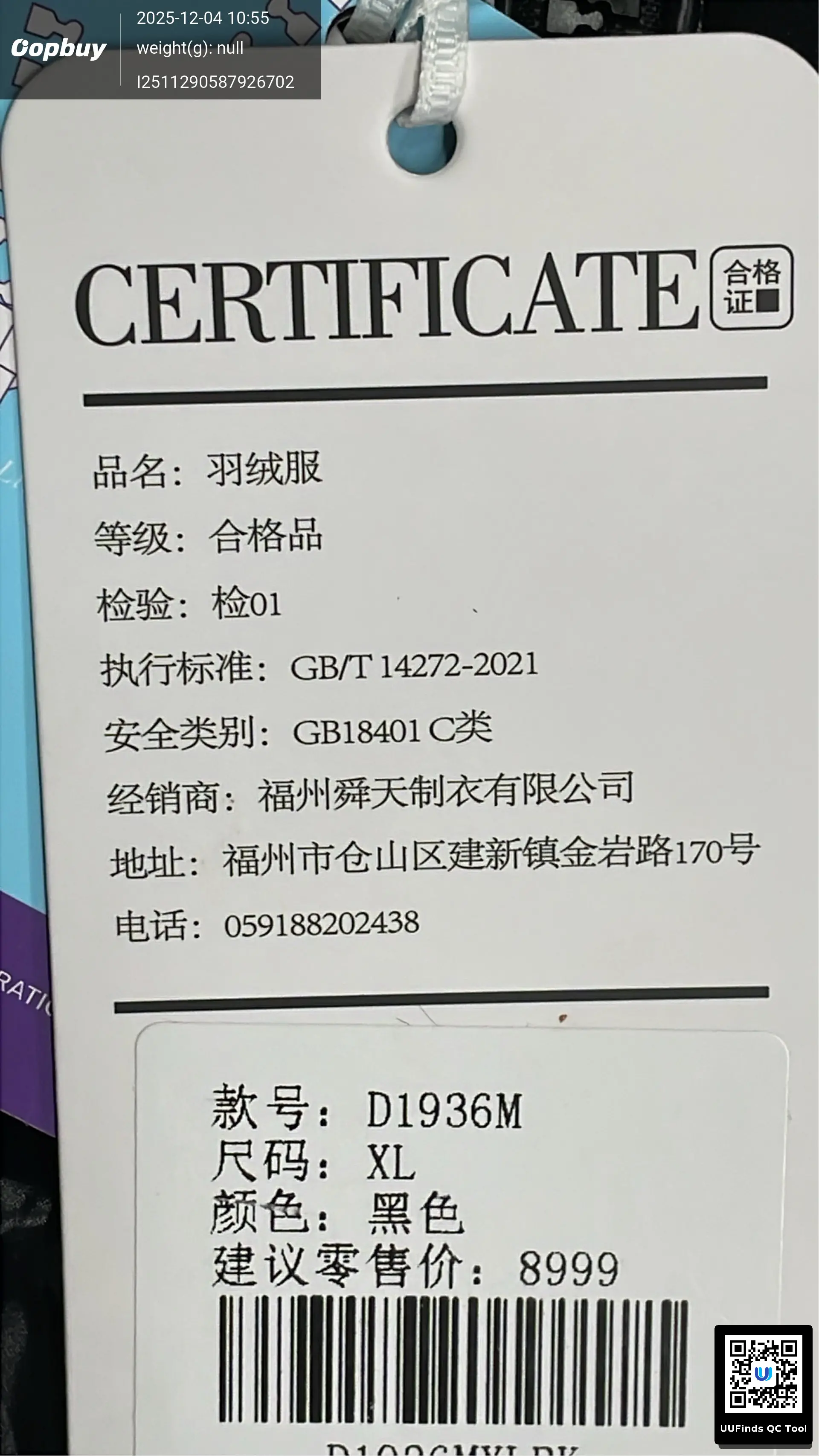 QC 1