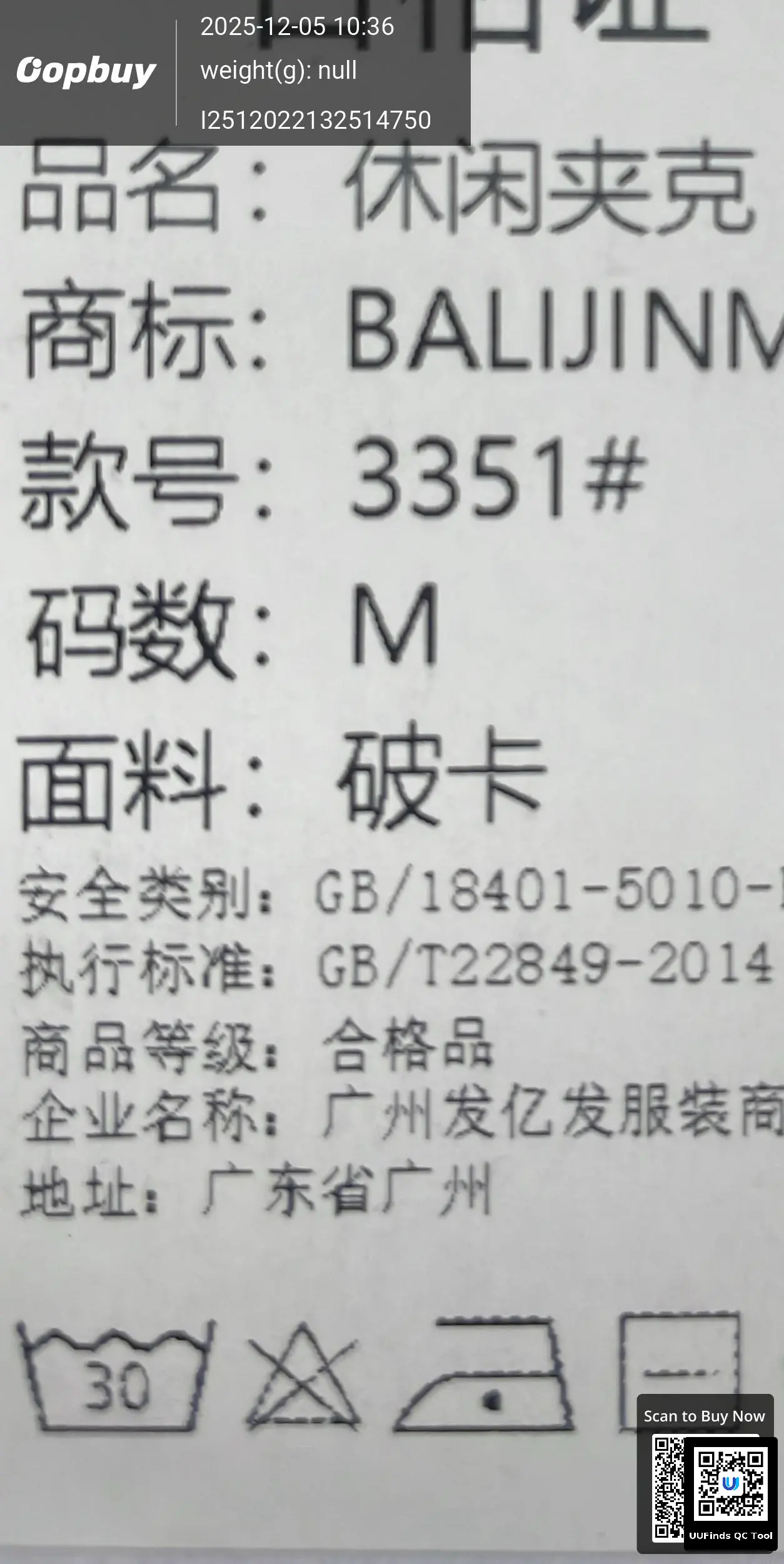 QC 1