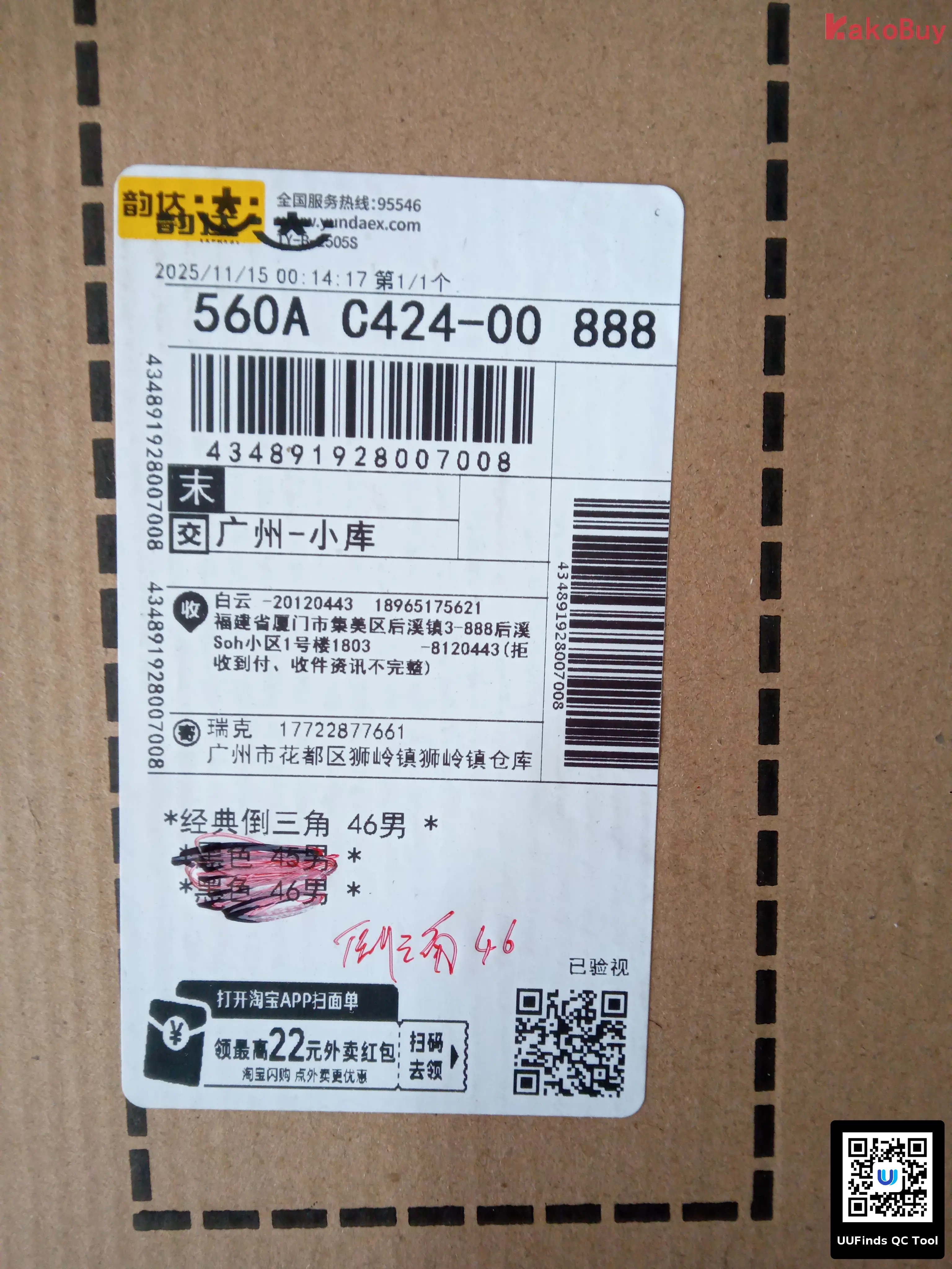 QC 1