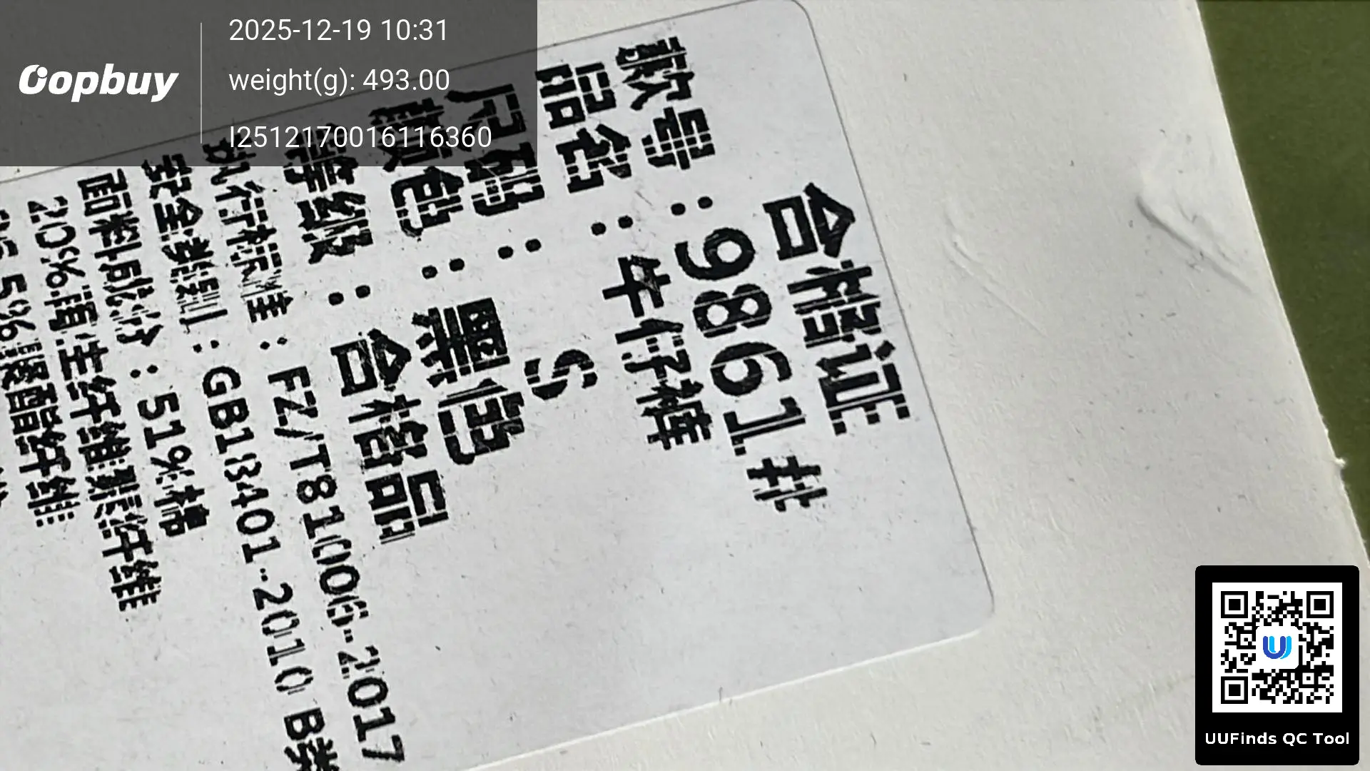 QC 1