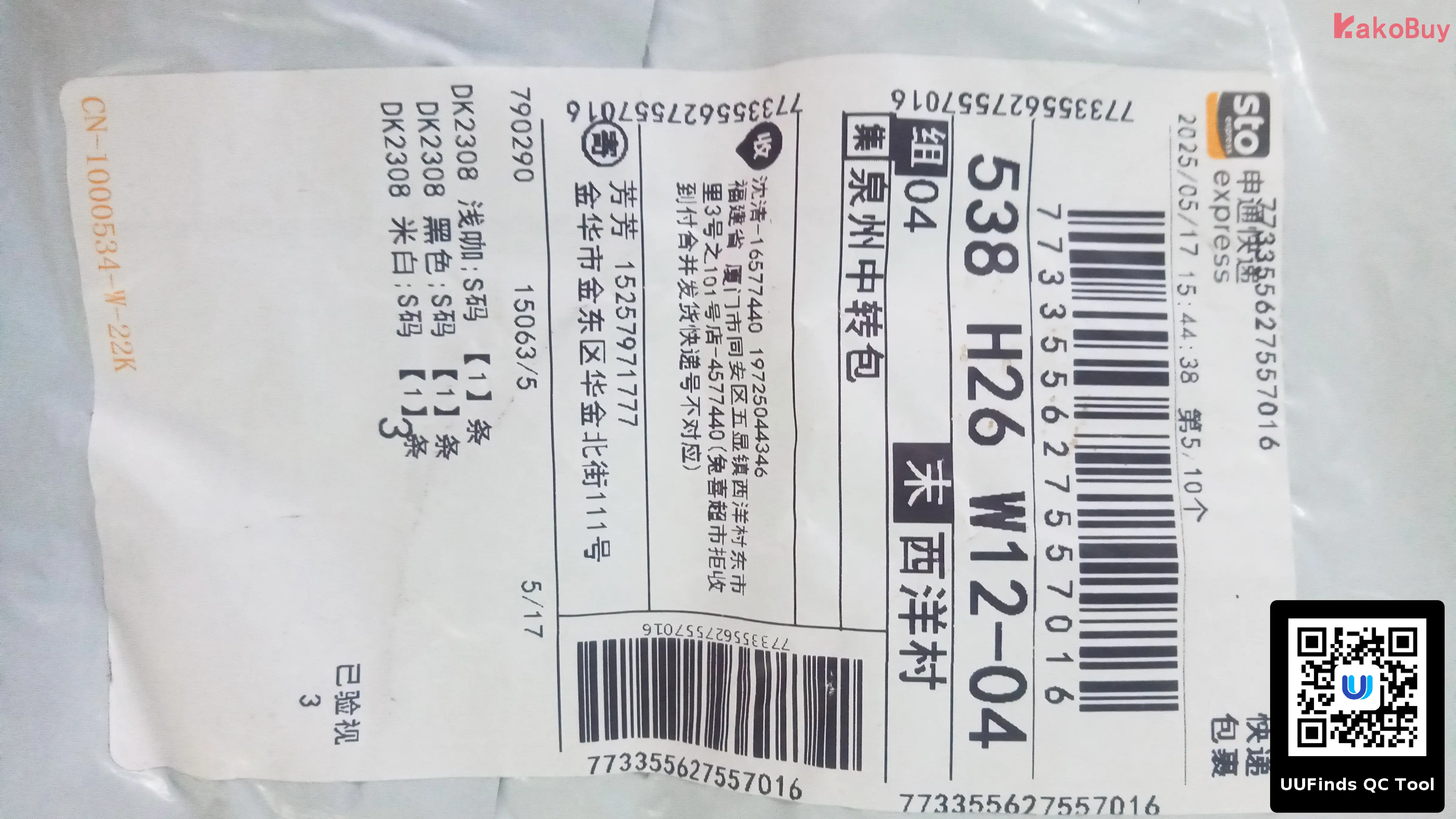 QC 1