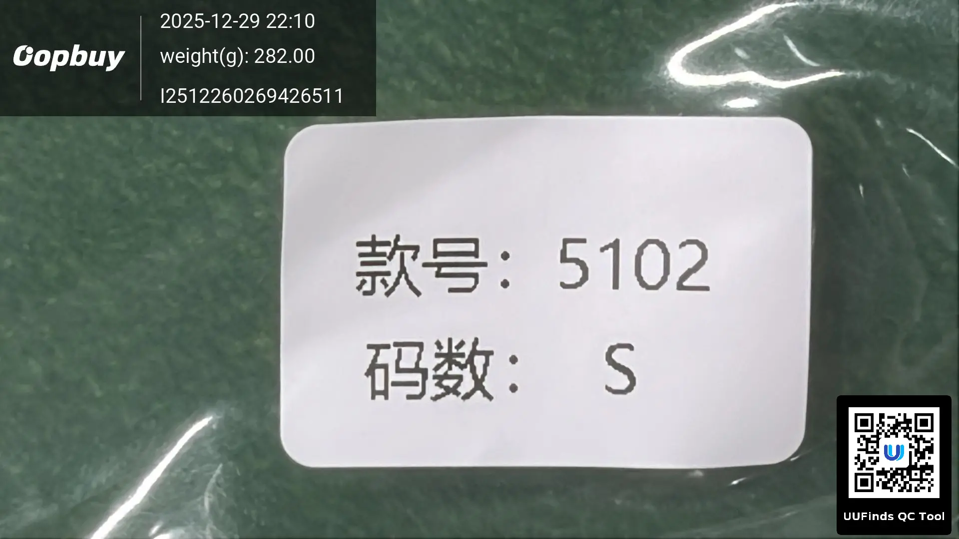 QC 1