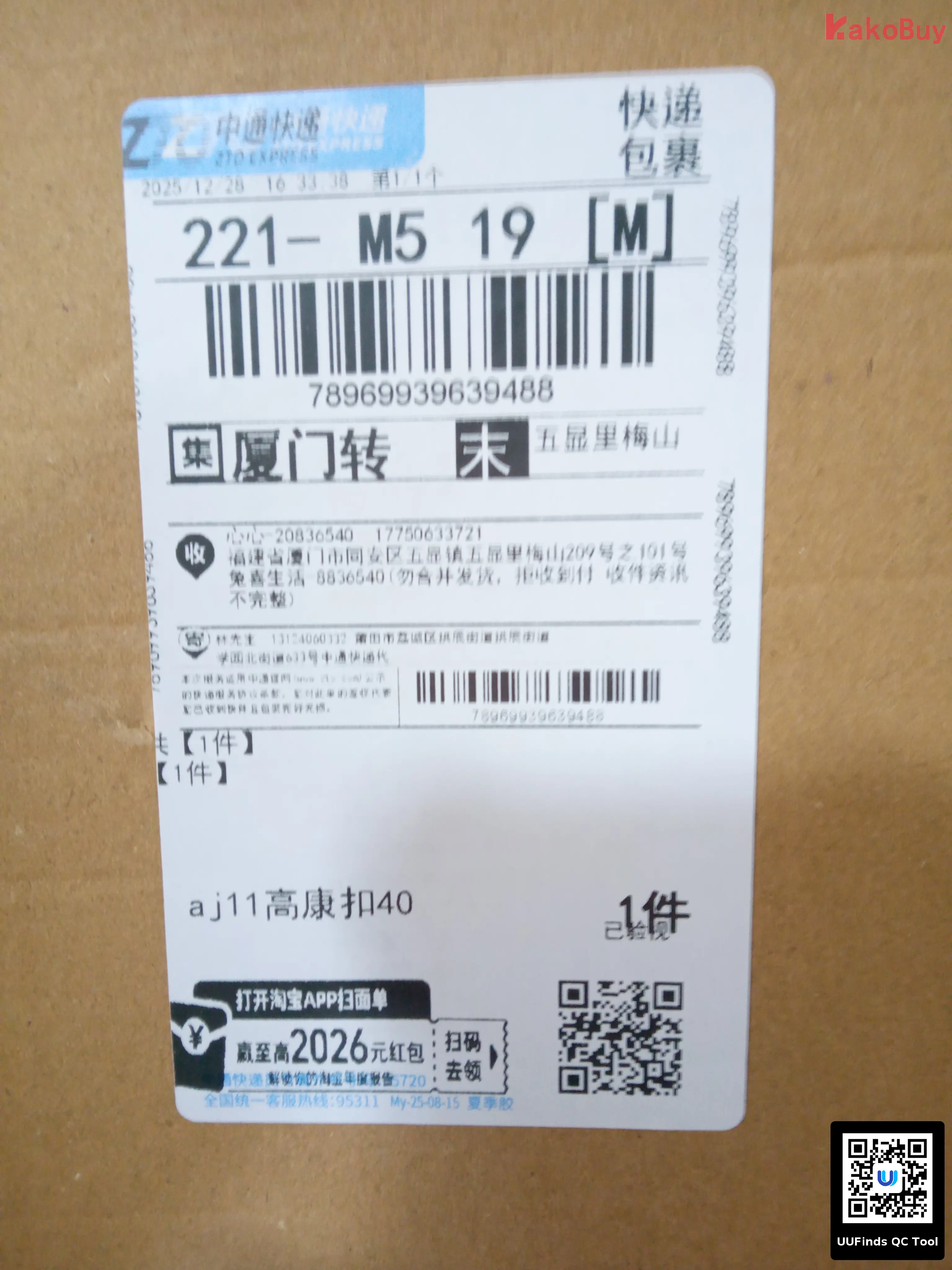 QC 1