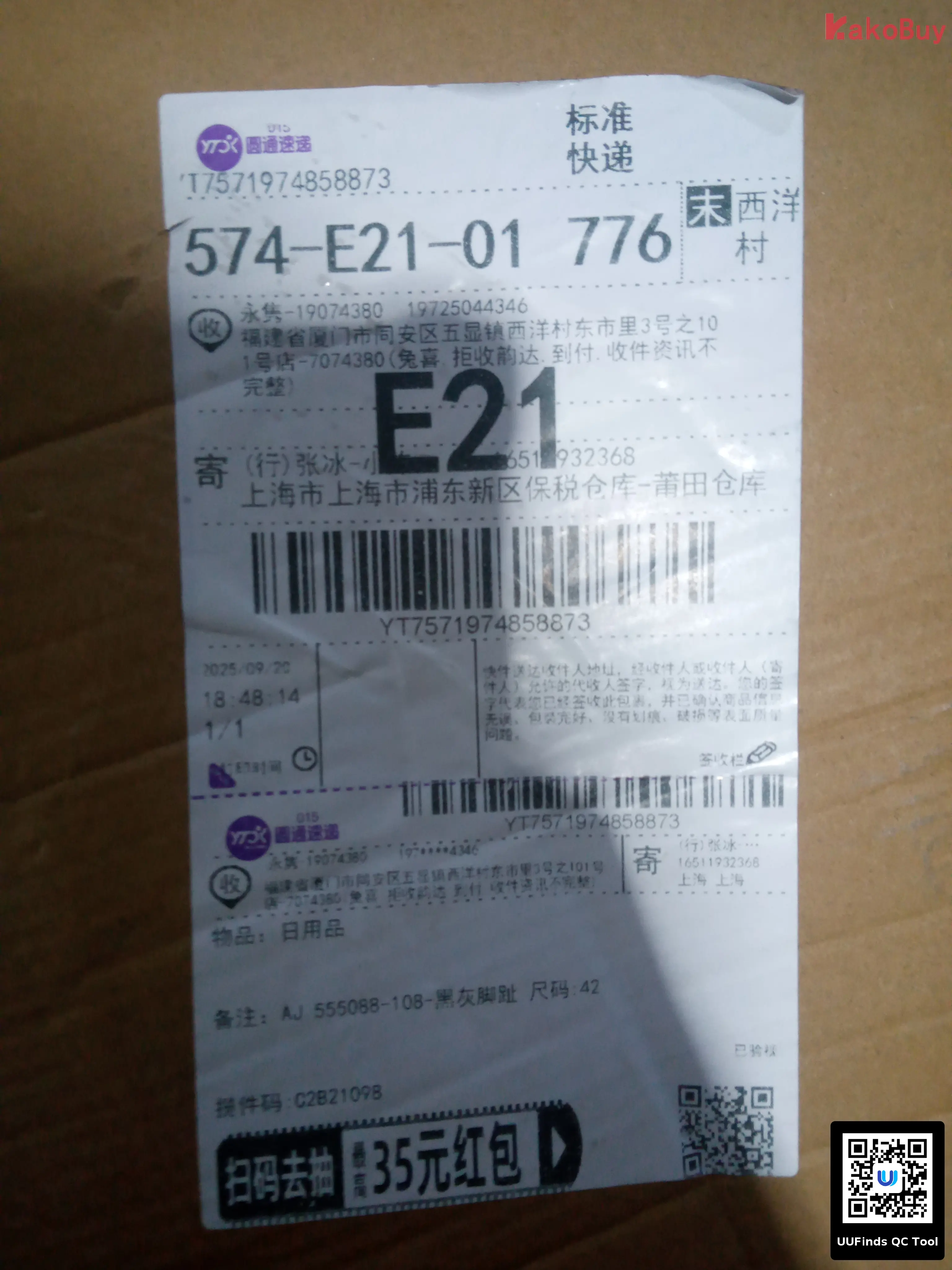 QC 1