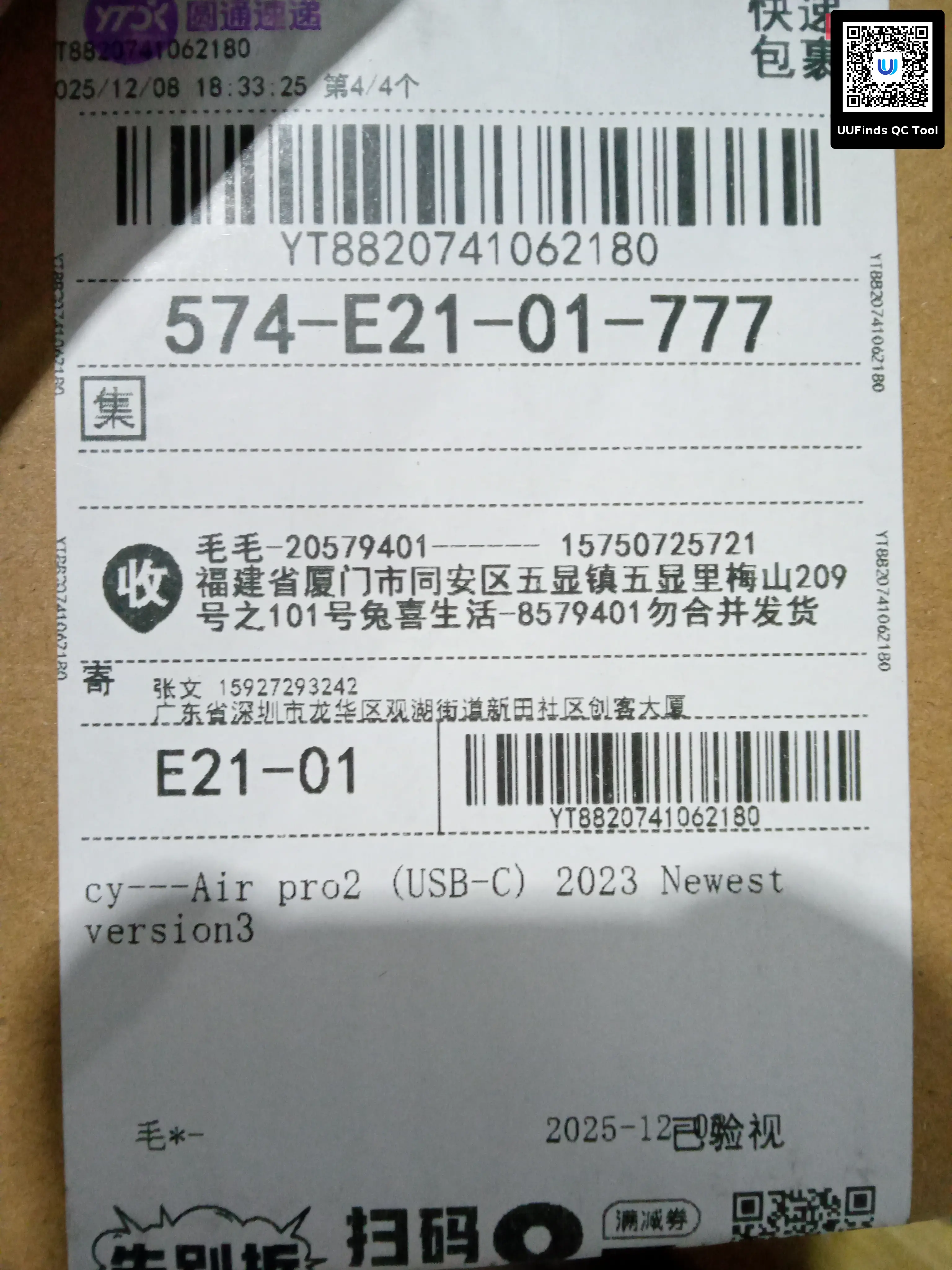 QC 1