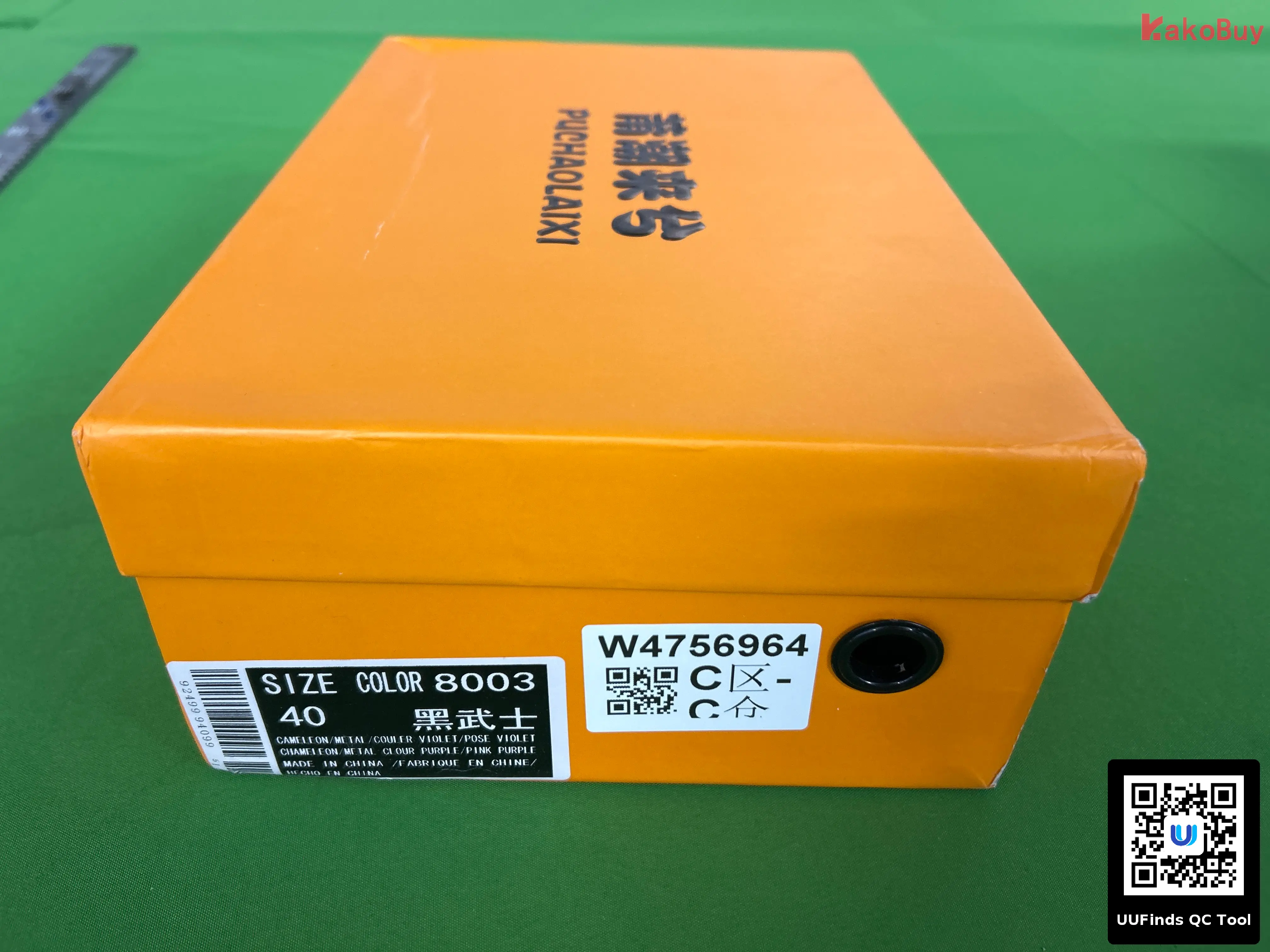 QC 1