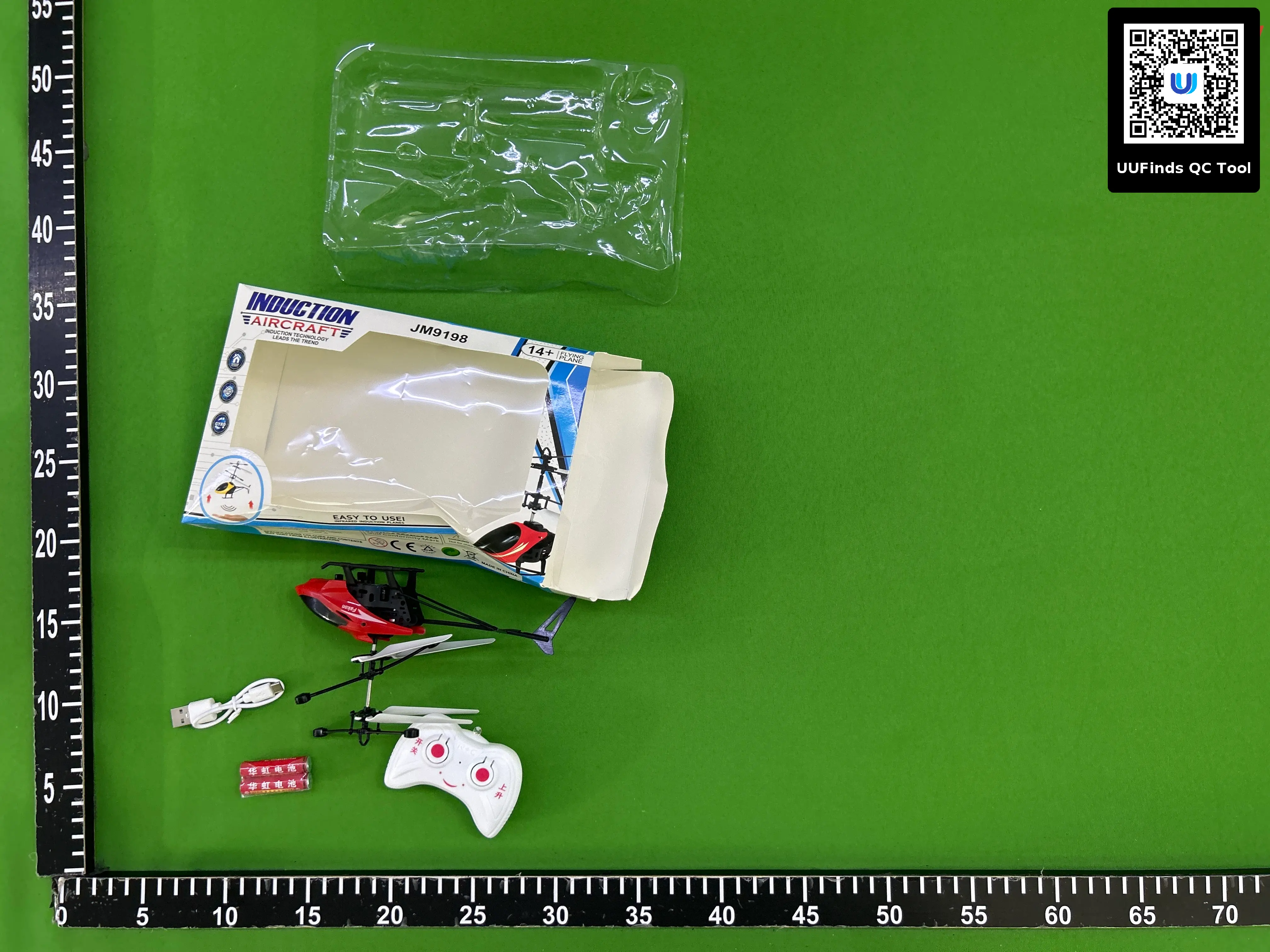 QC 1