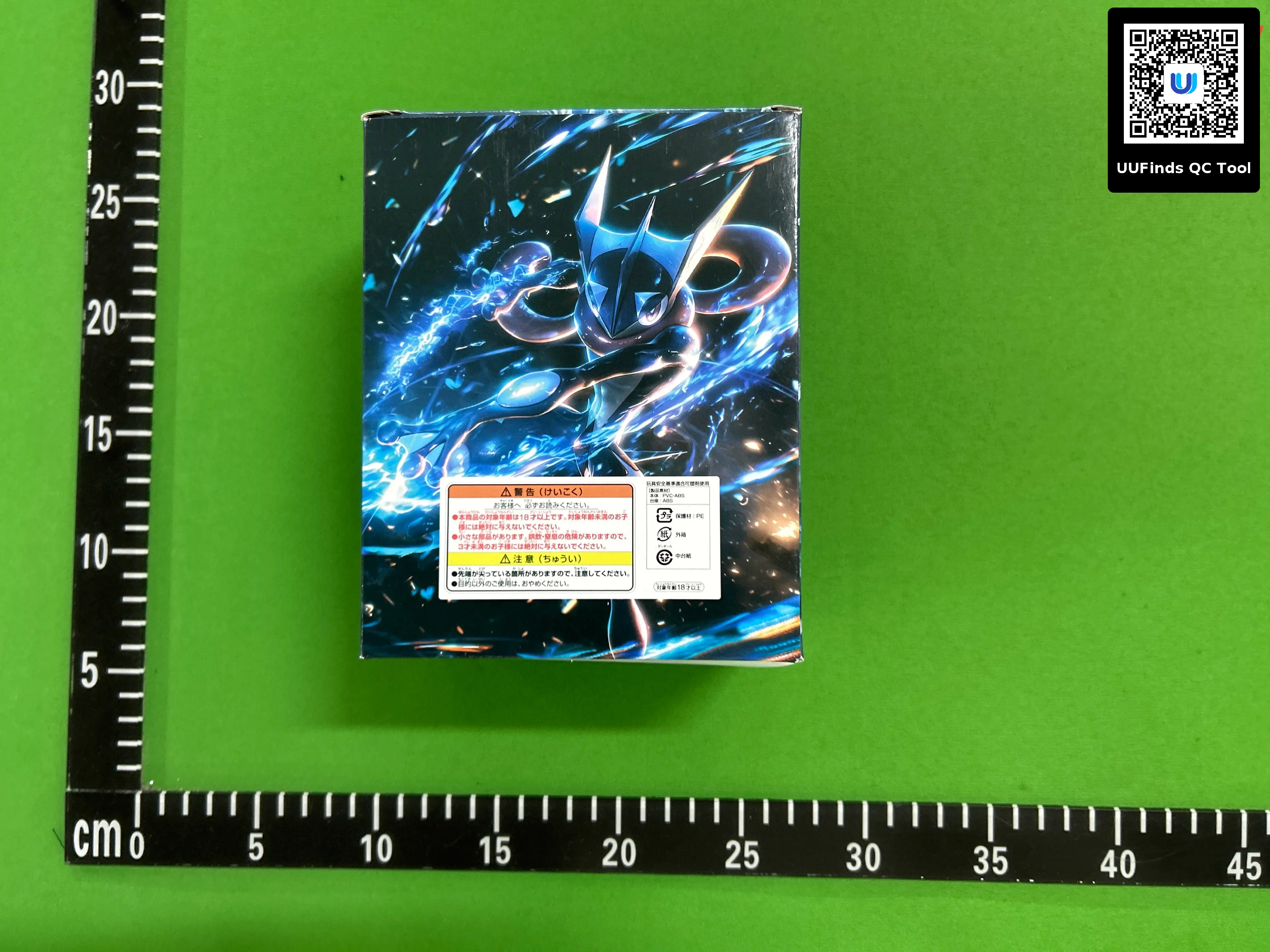 QC 1