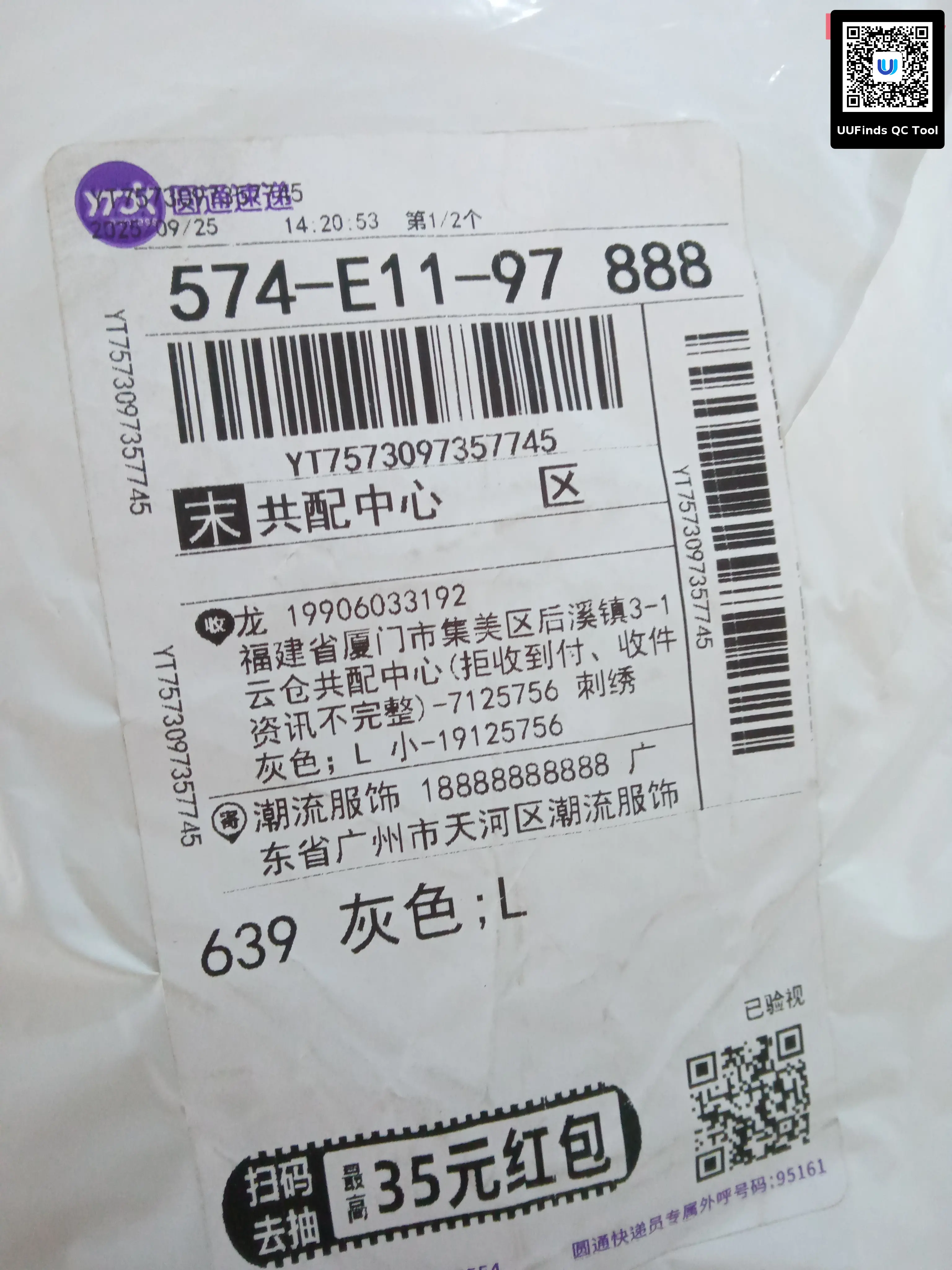 QC 1